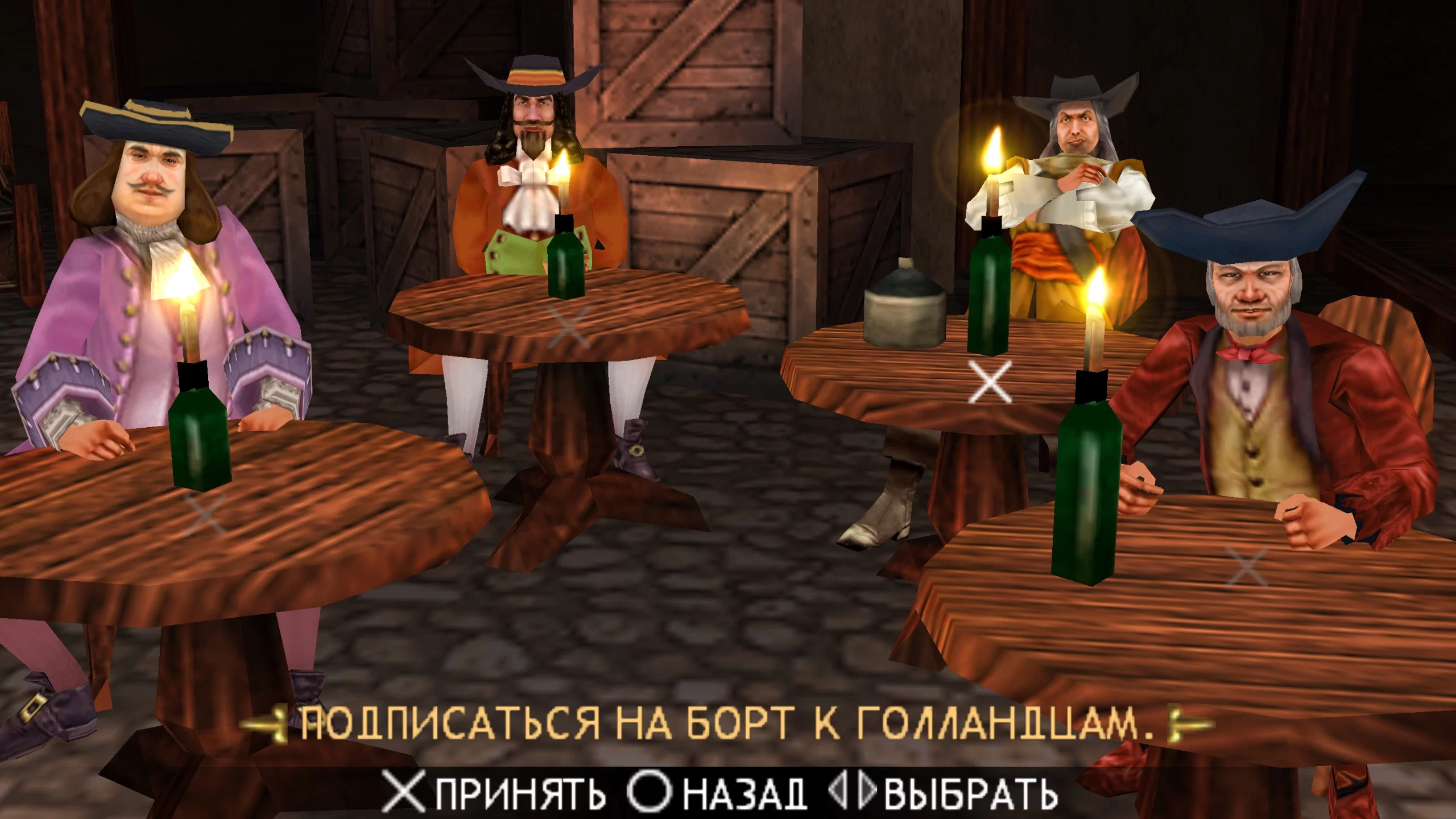 Sid Meier's Pirates! — скриншот 3