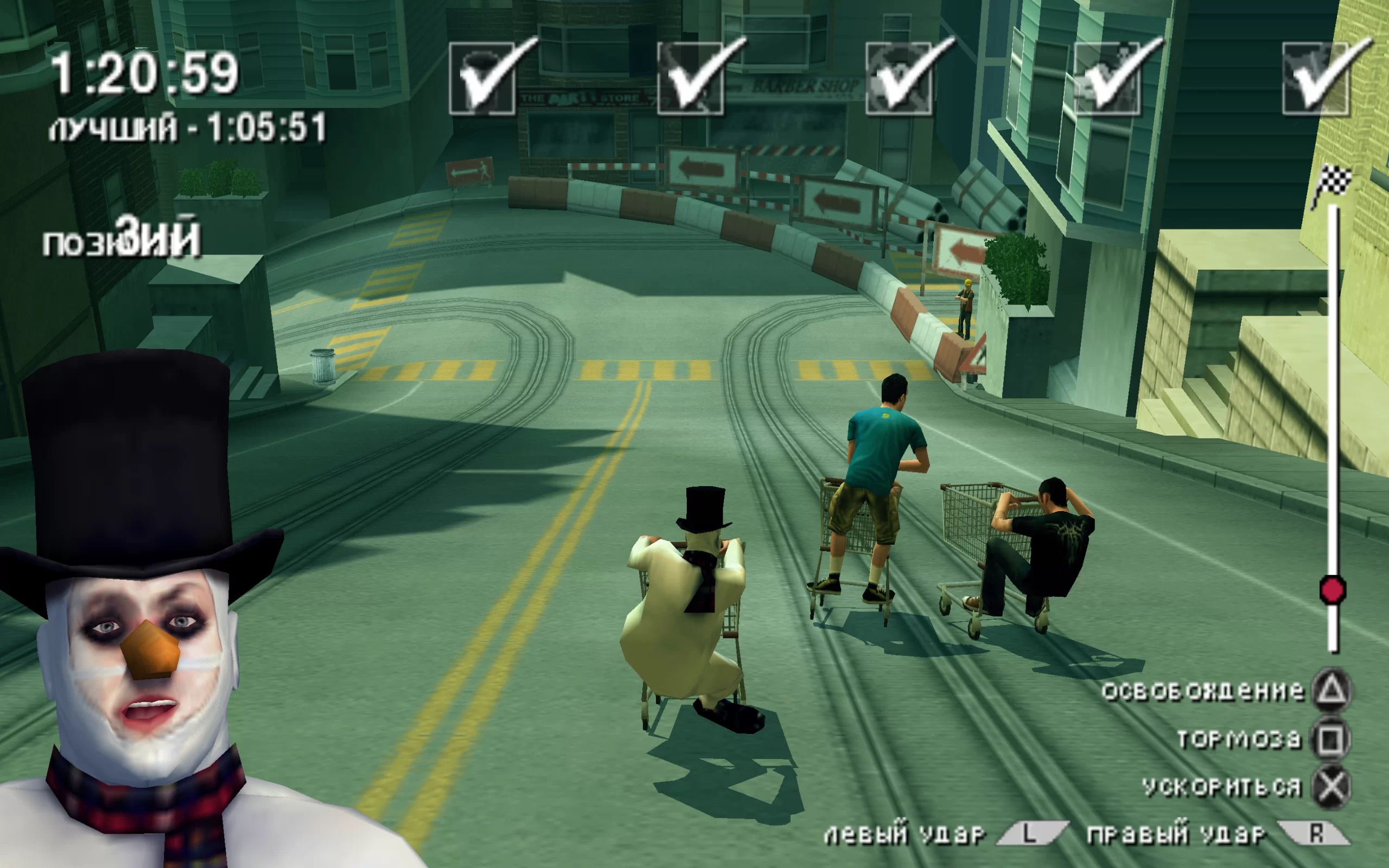 Jackass the Game — скриншот 1