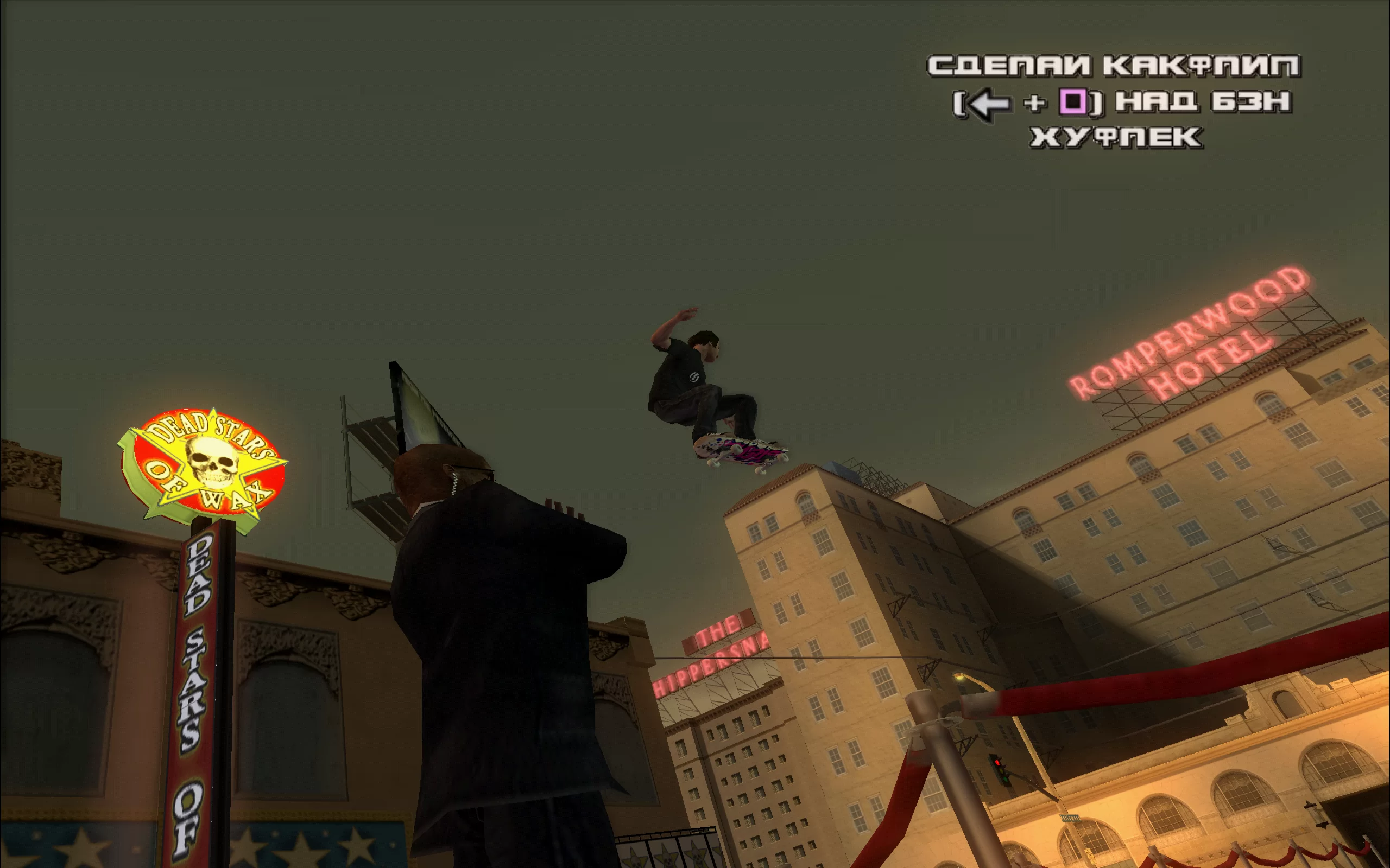 Tony Hawk's American Wasteland — скриншот 2