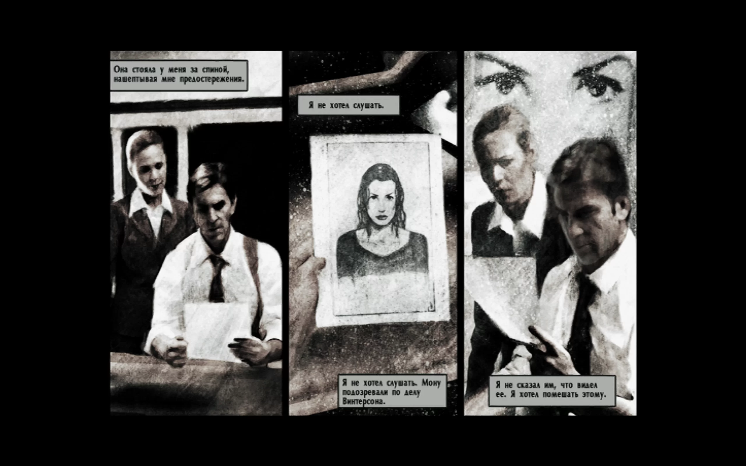 Max Payne 2: The Fall of Max Payne — скриншот 3