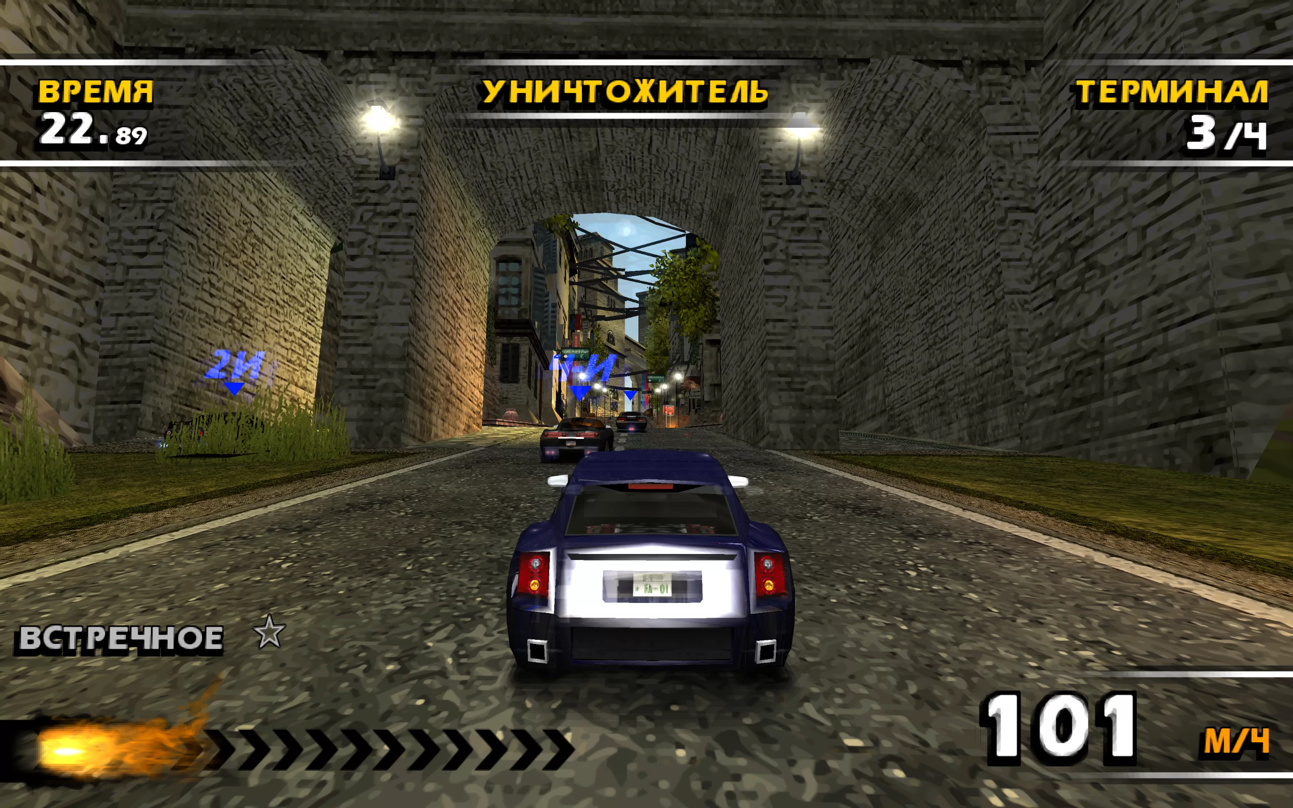 Burnout Dominator — скриншот 2