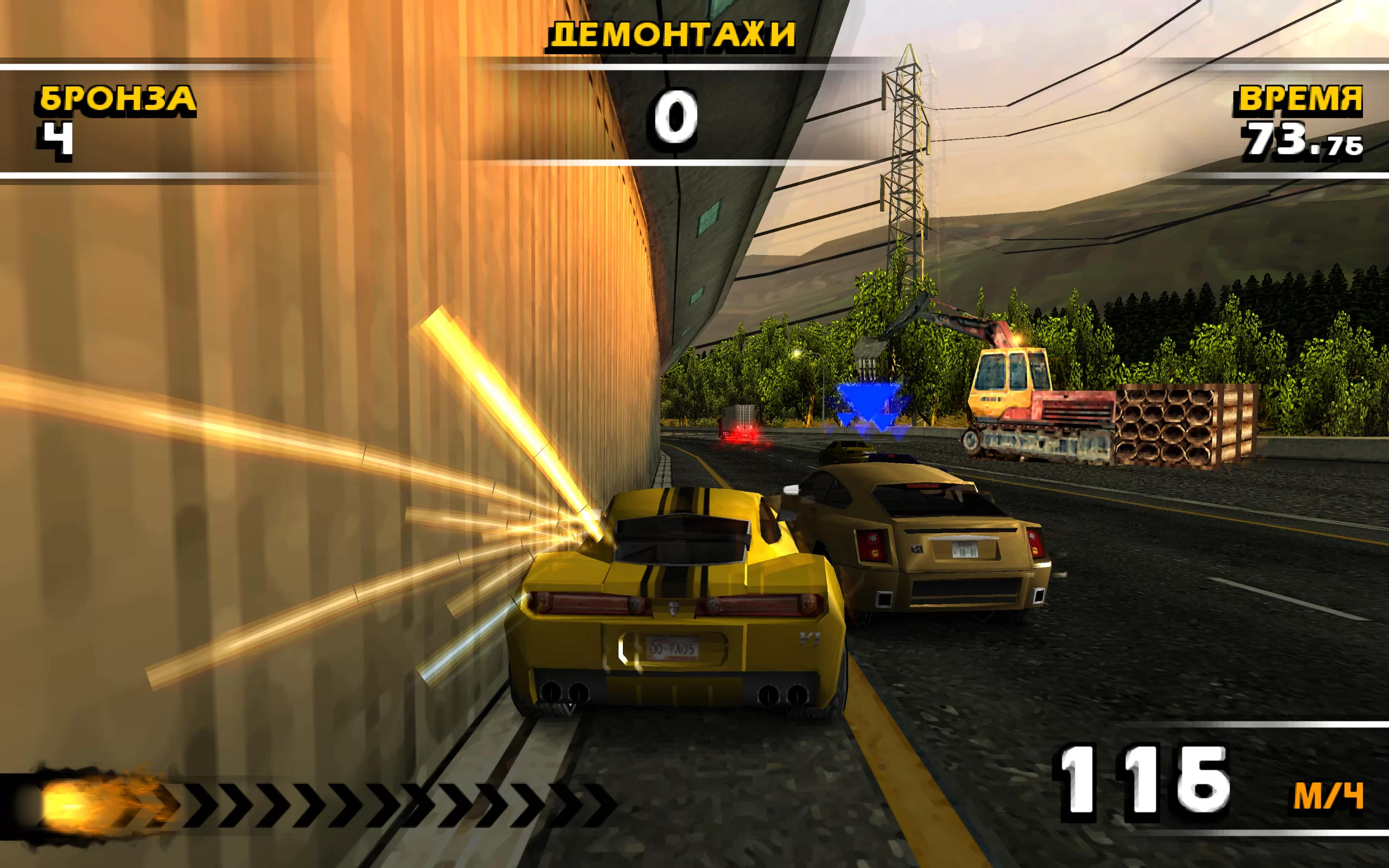 Burnout Dominator — скриншот 4