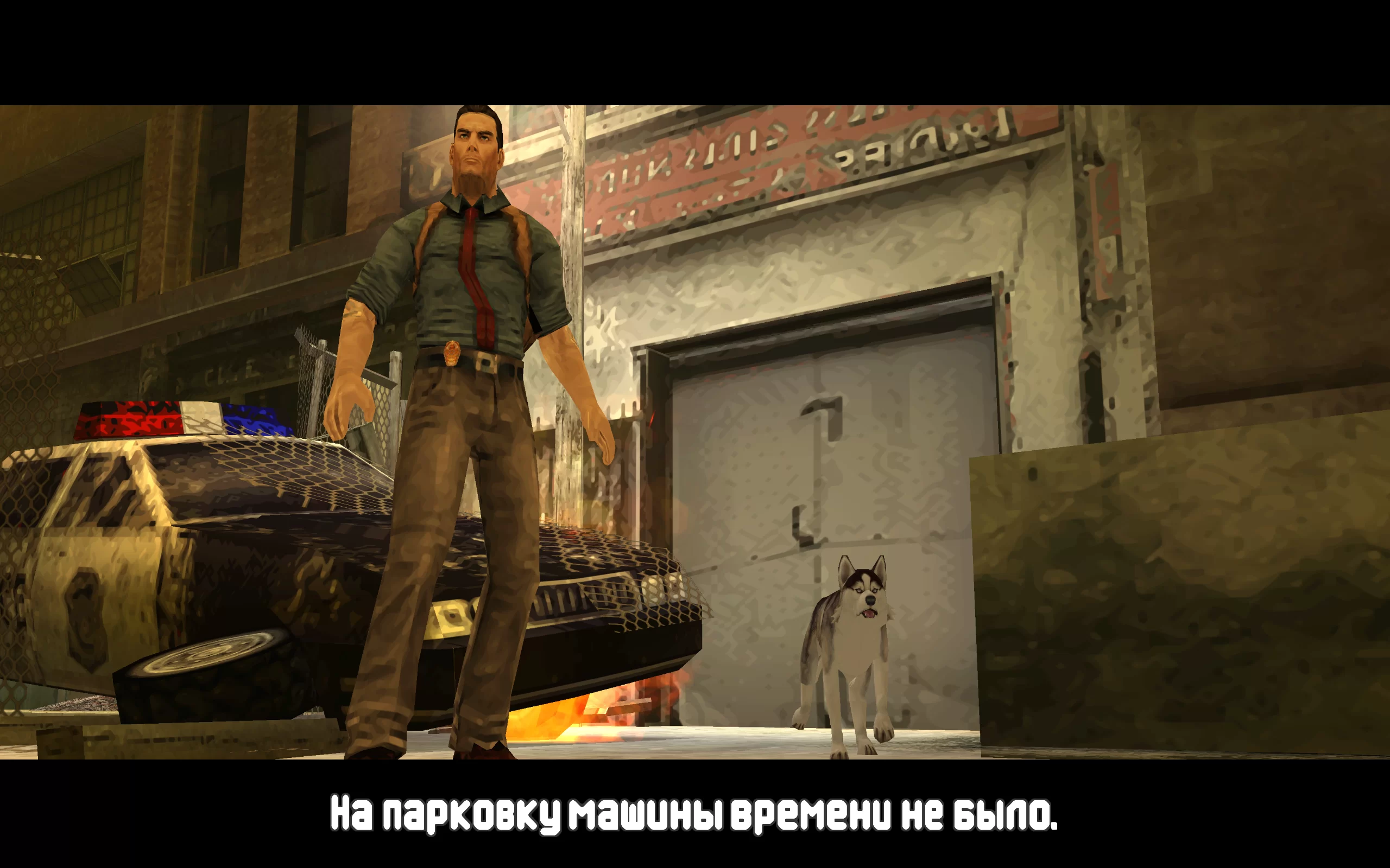 Dead to Rights: Reckoning — скриншот 3