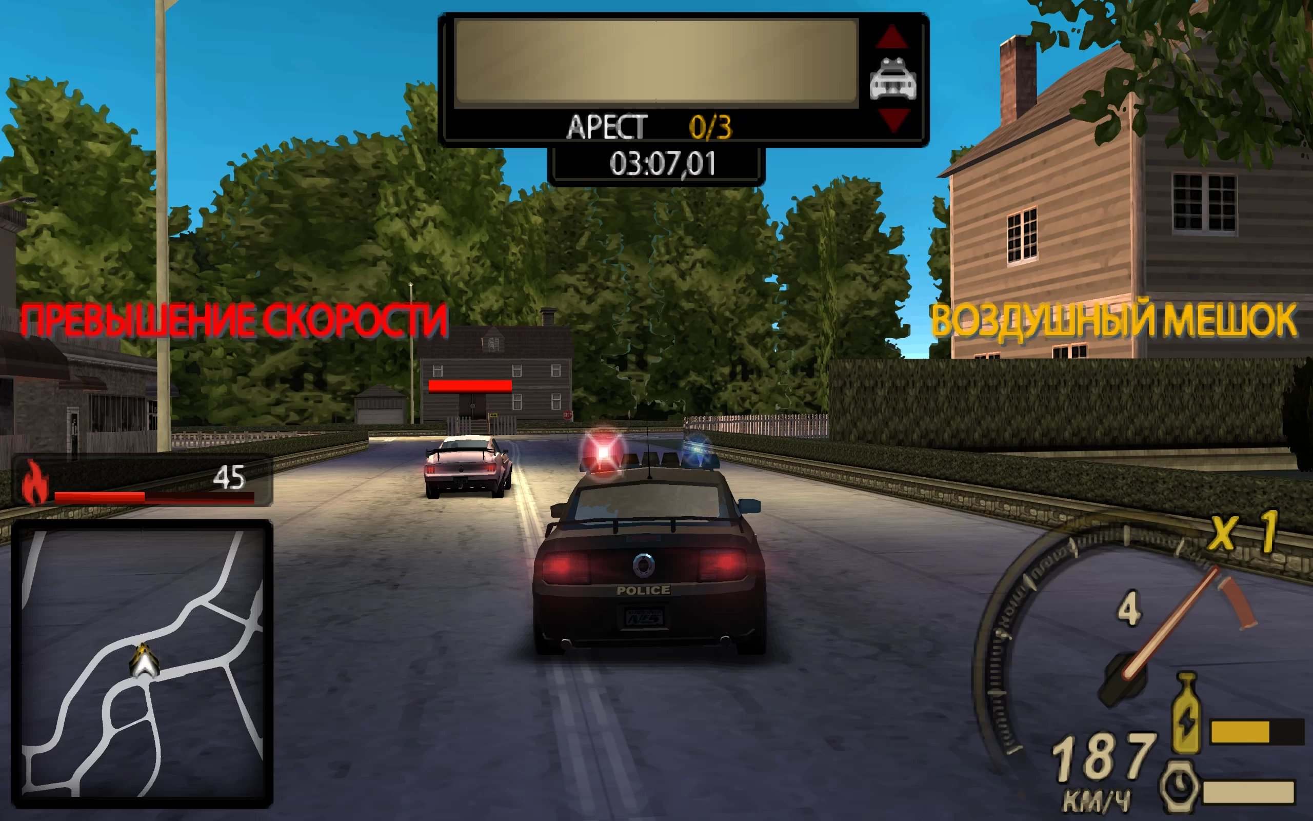 Need for Speed: Undercover — скриншот 4