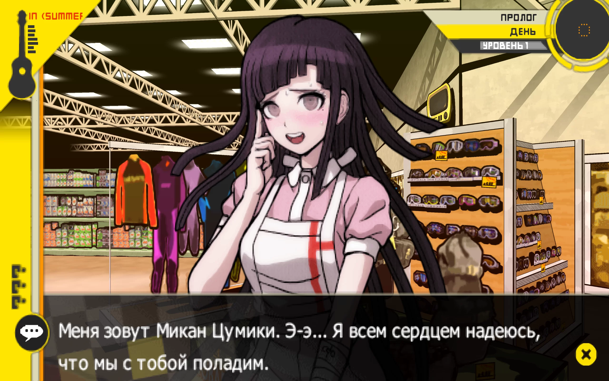 Danganronpa 2: Goodbye Despair — скриншот 1