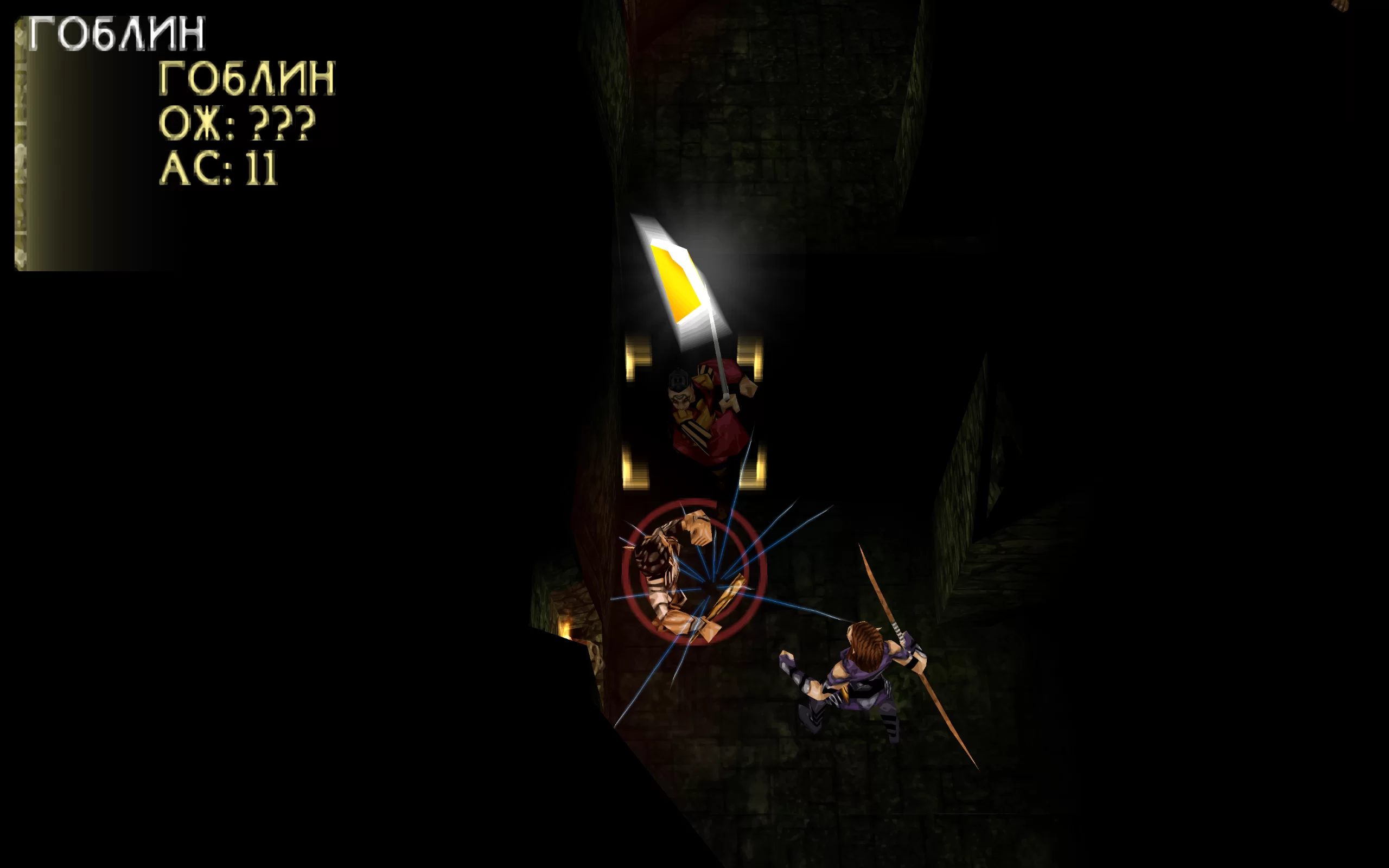 Dungeons & Dragons Tactics — скриншот 4