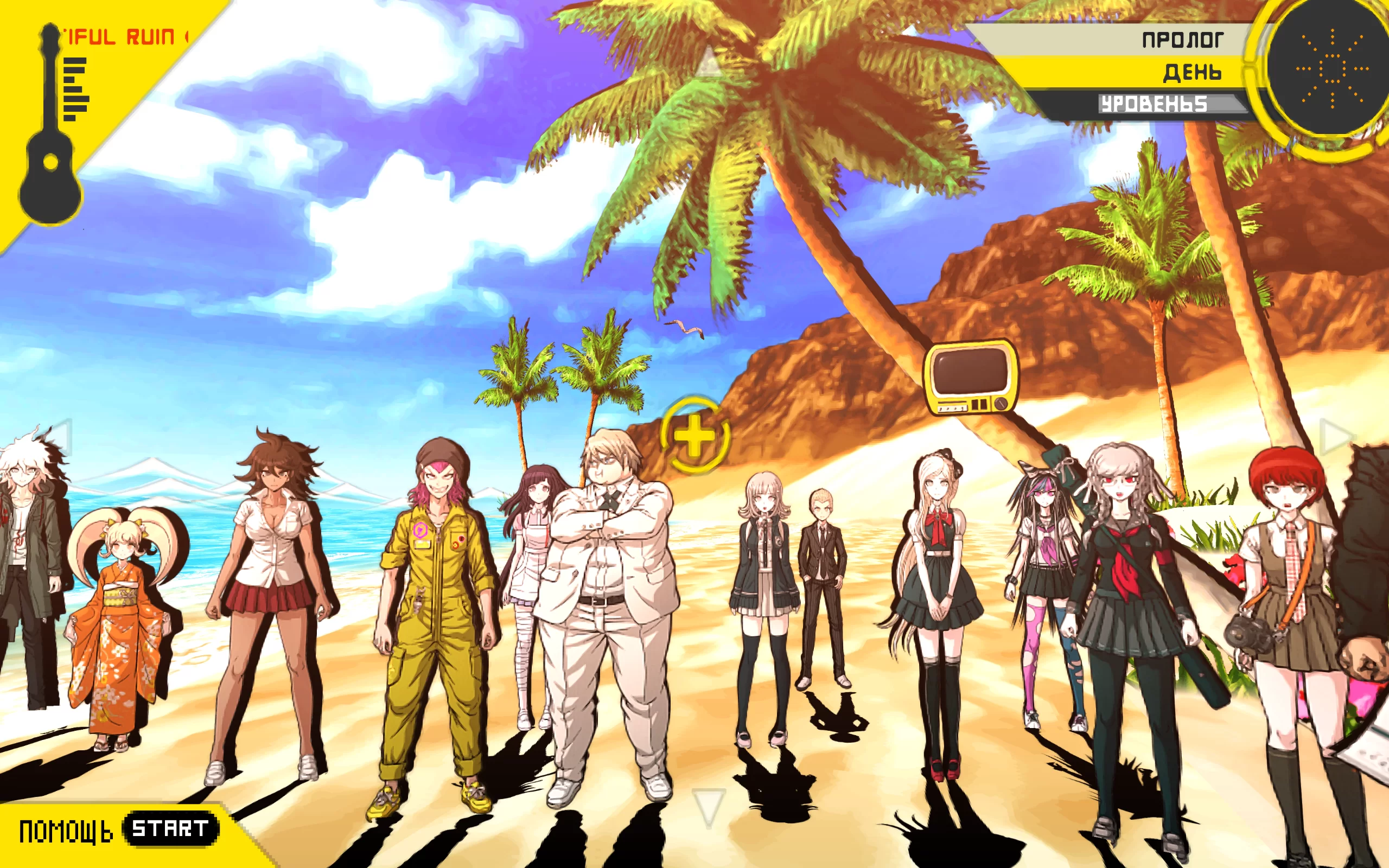 Danganronpa 2: Goodbye Despair — скриншот 3