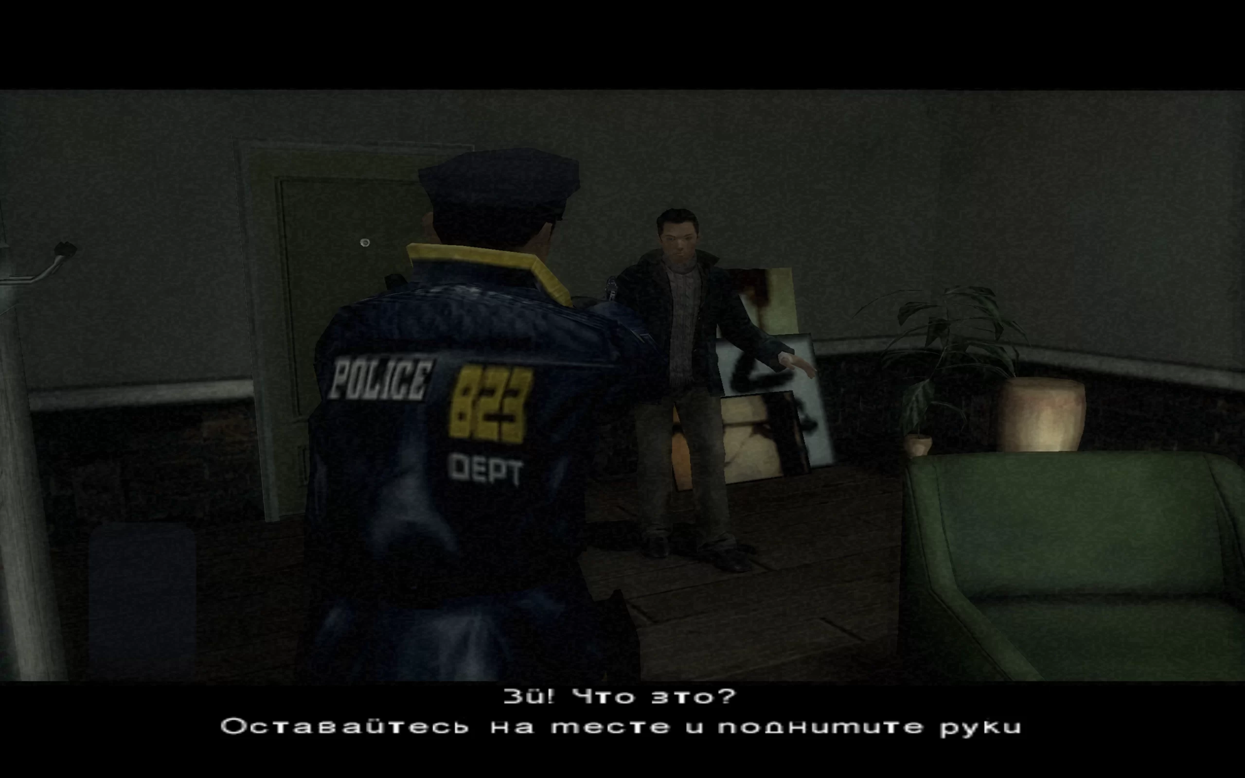 Fahrenheit (Indigo Prophecy) — скриншот 3