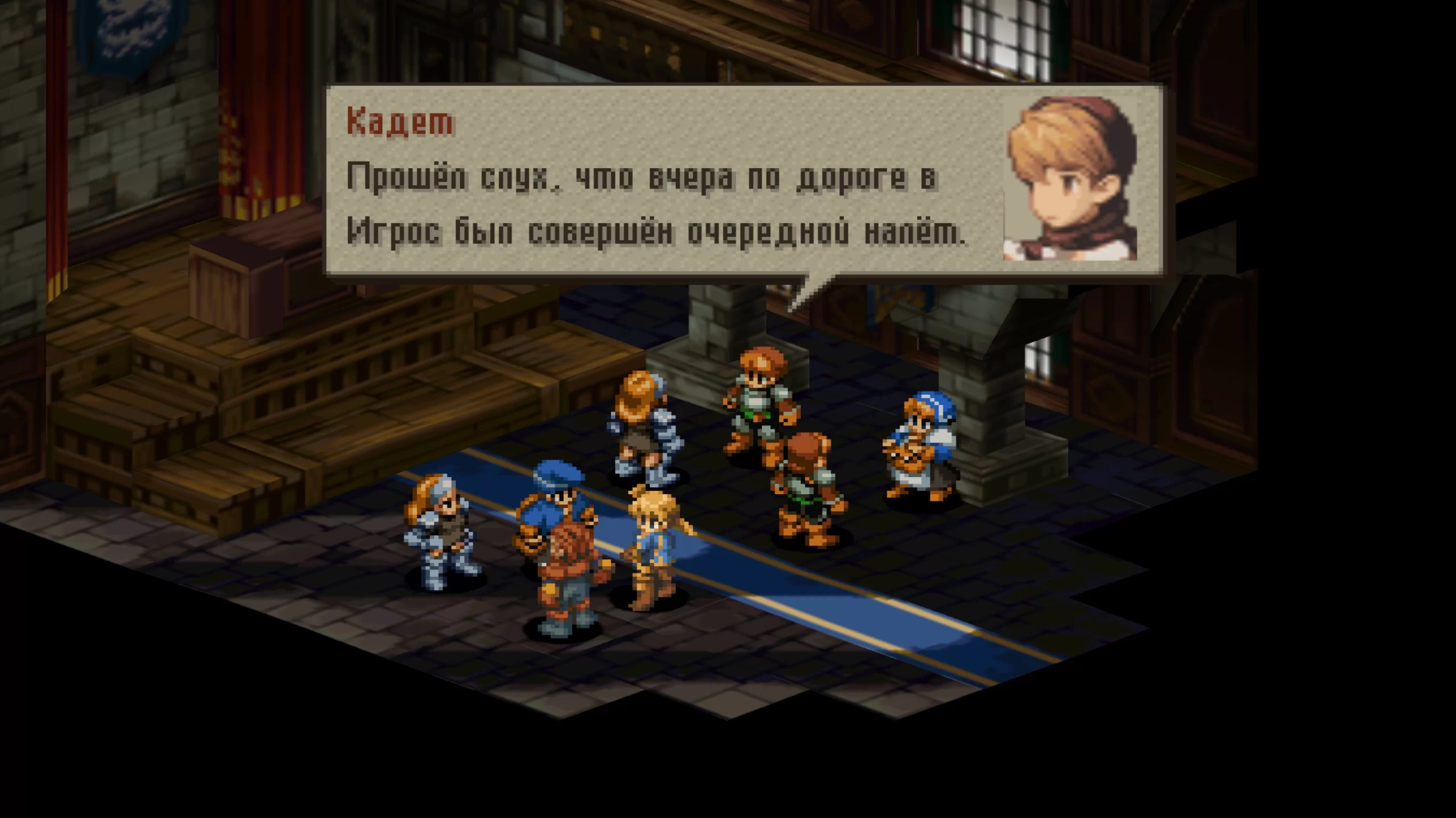 Final Fantasy Tactics: The War of the Lions — скриншот 2