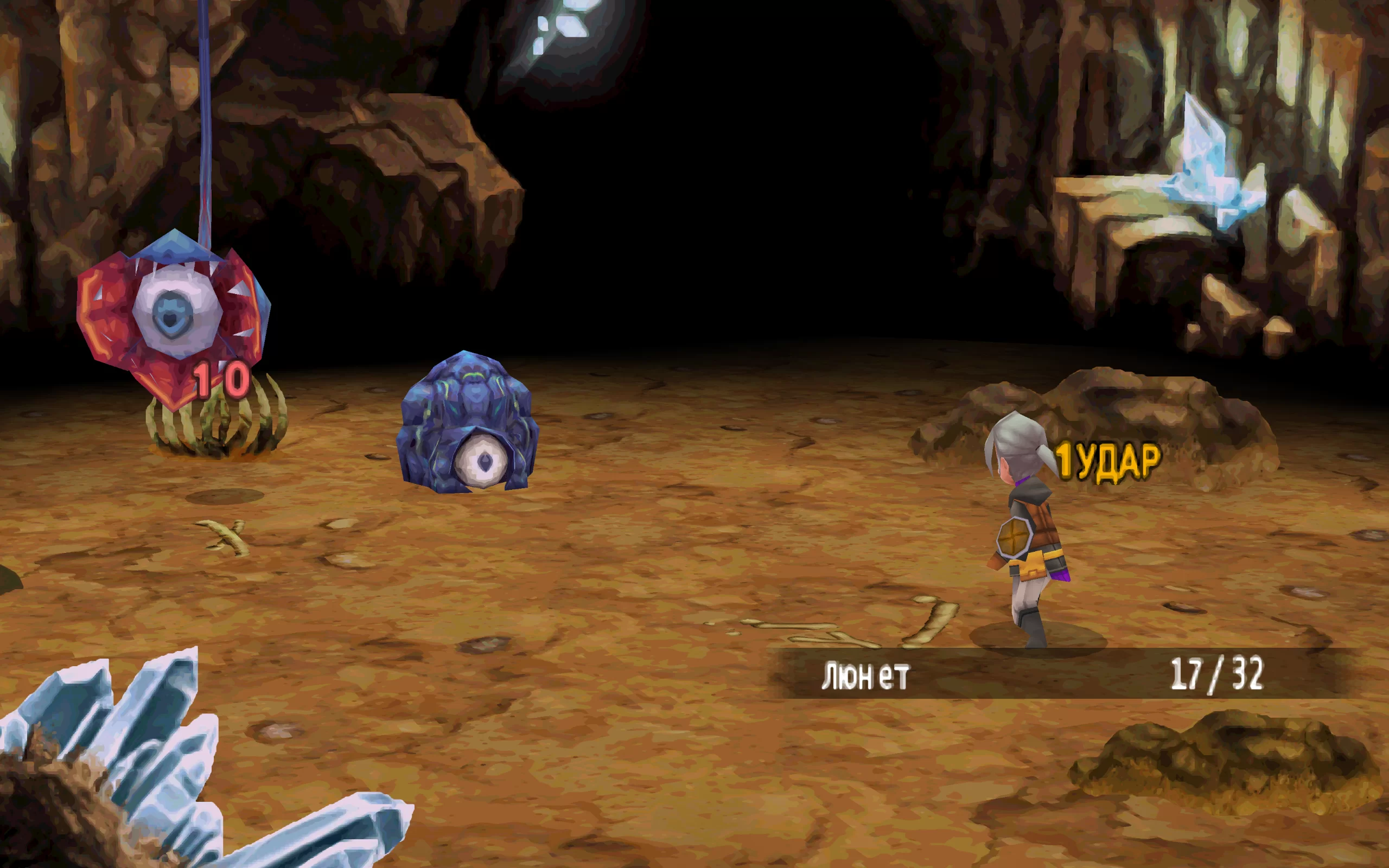 Final Fantasy III — скриншот 3