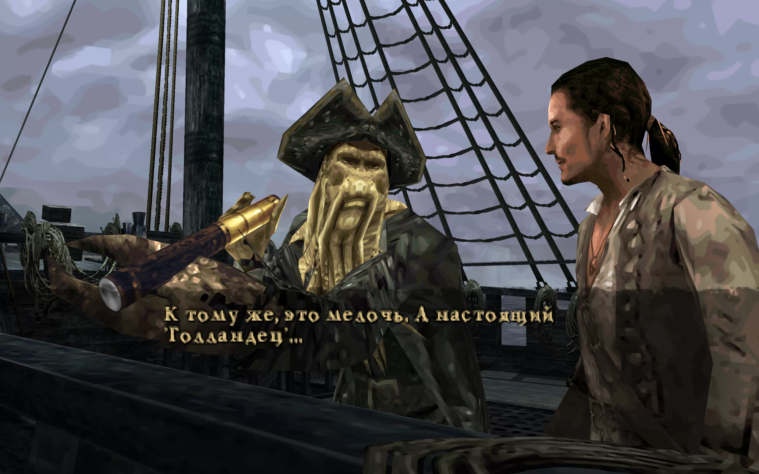 Pirates of the Caribbean: At World’s End — скриншот 3