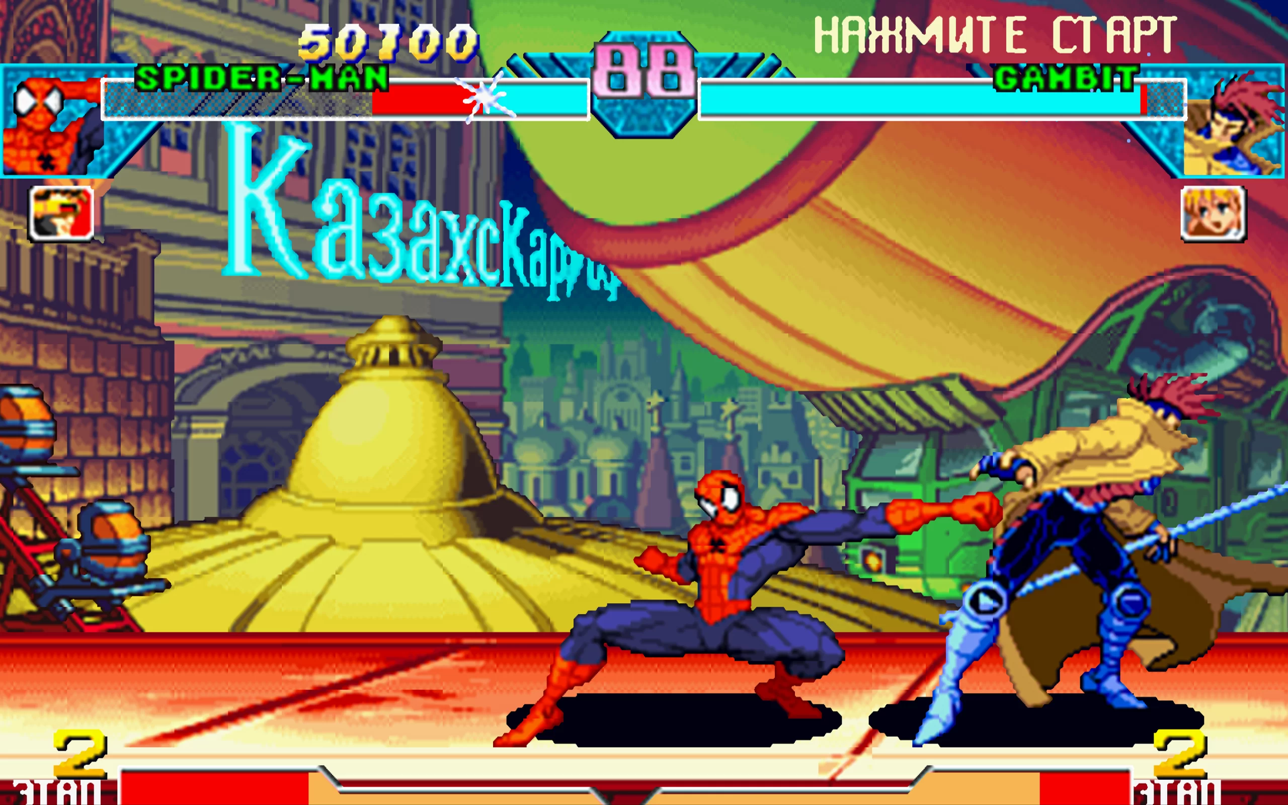 Marvel vs. Capcom: Clash of Super Heroes — скриншот 1