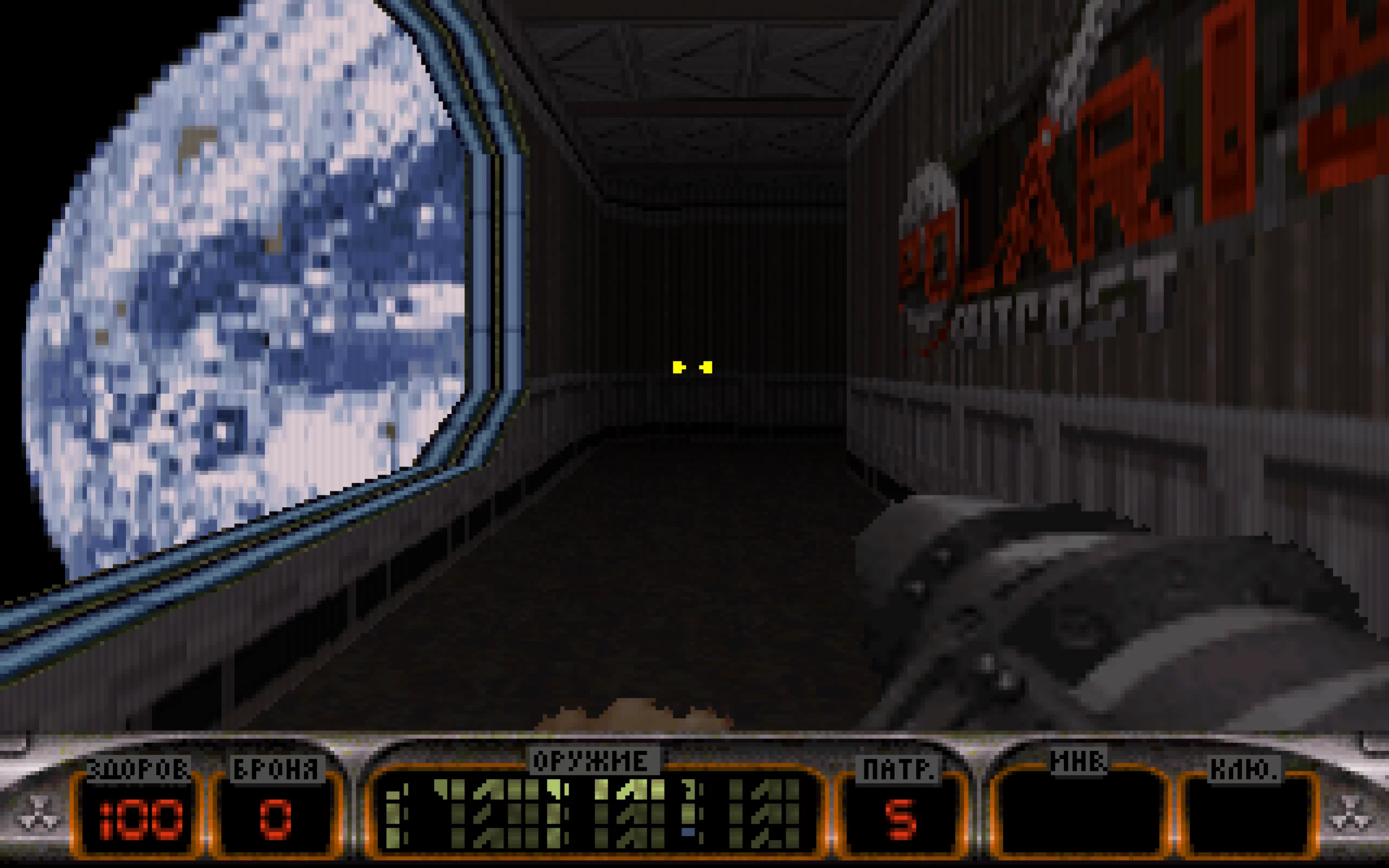 Duke Nukem: Total Meltdown — скриншот 3