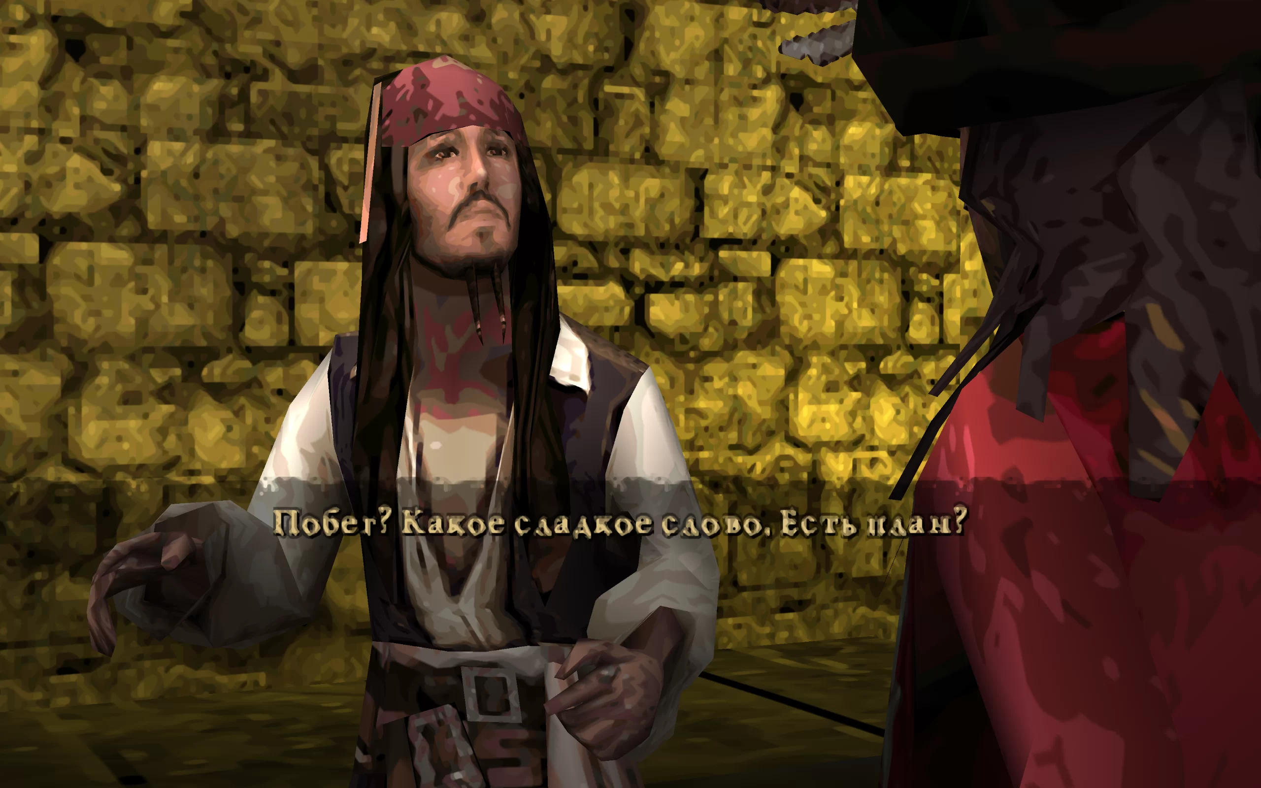 Pirates of the Caribbean: At World’s End — скриншот 4