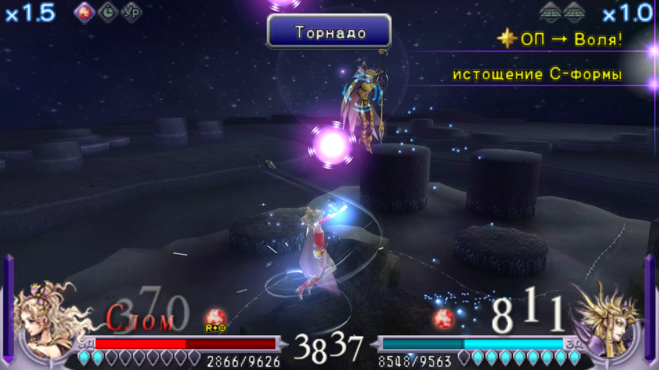 Dissidia: Final Fantasy — скриншот 2