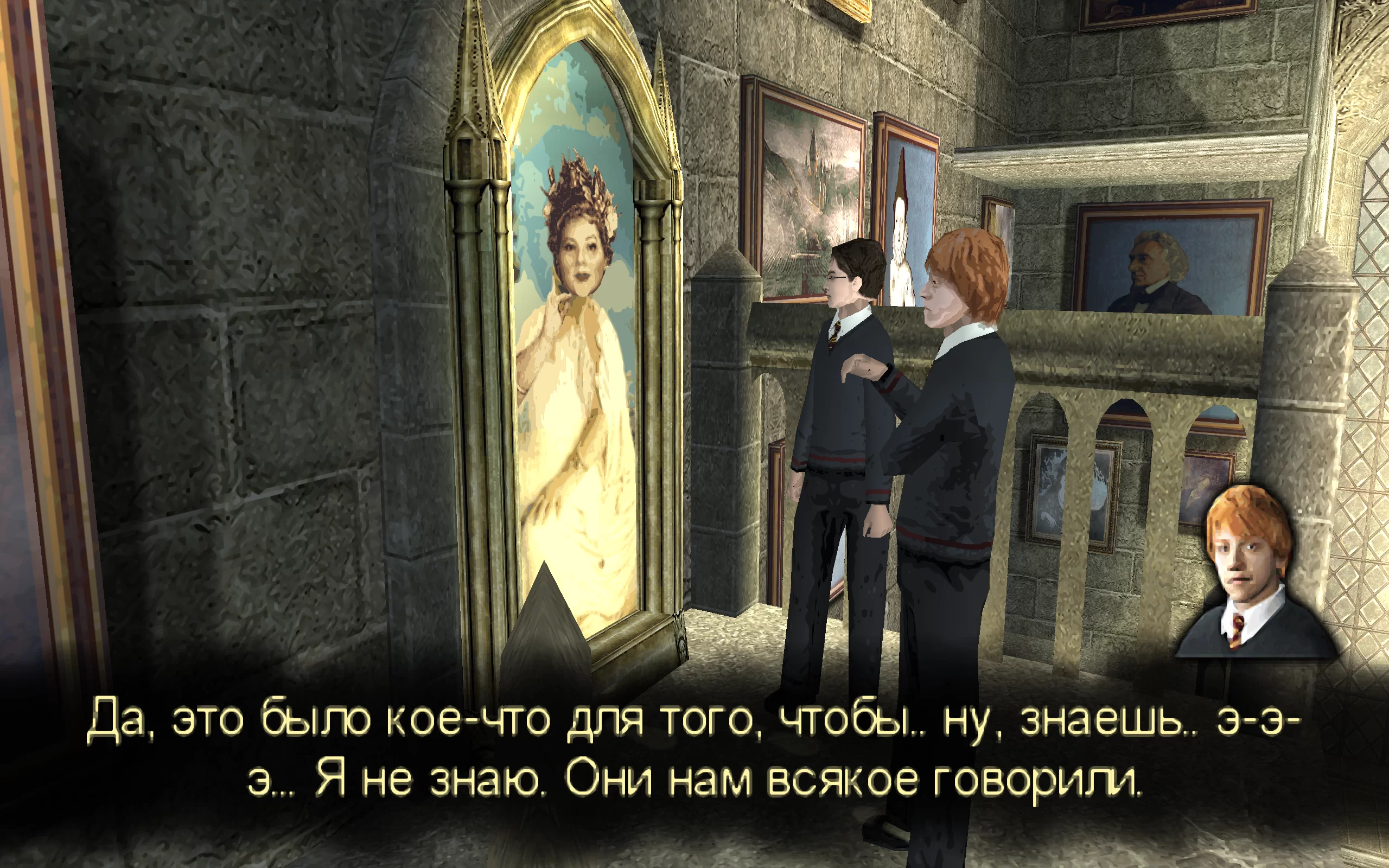Harry Potter and the Order of the Phoenix — скриншот 2