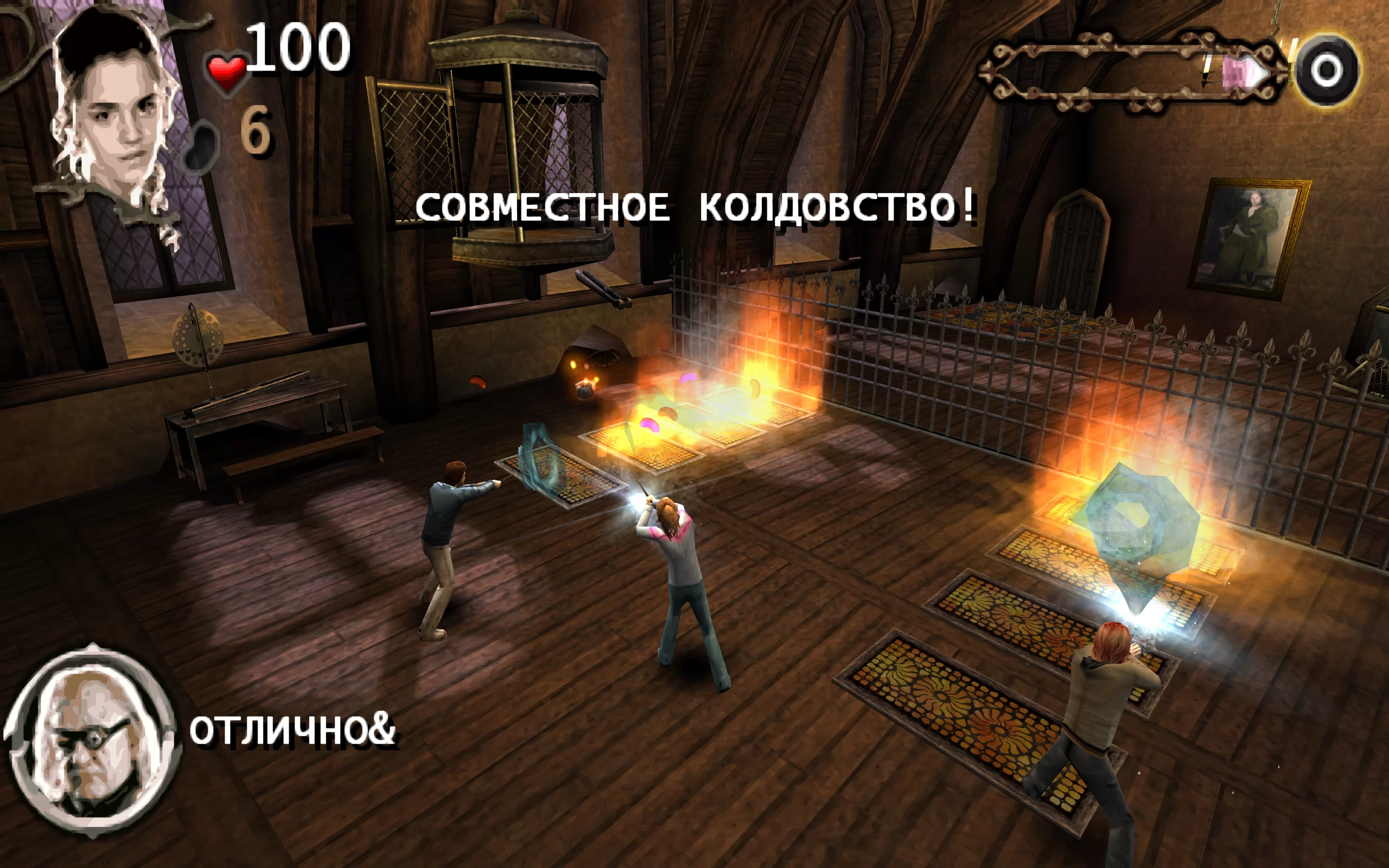 Harry Potter and the Goblet of Fire — скриншот 4