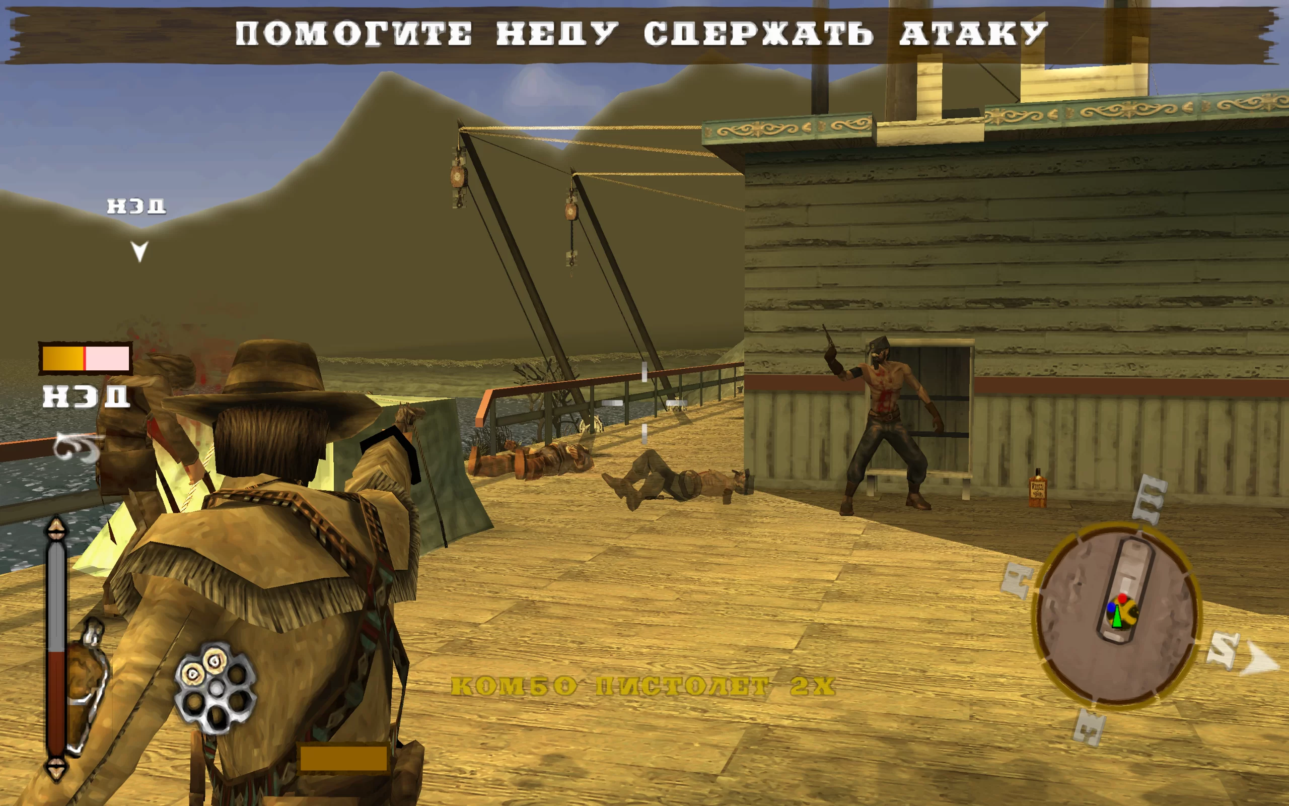 Gun Showdown — скриншот 1