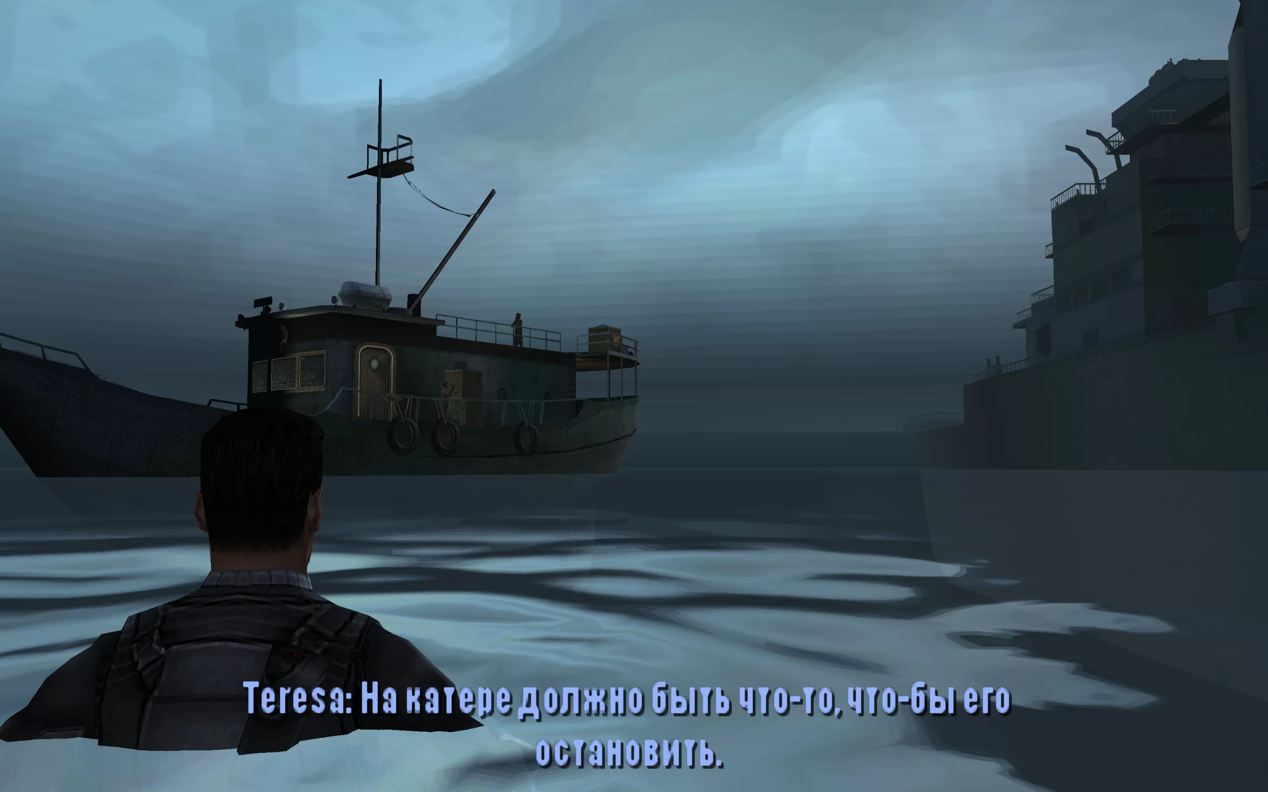 Syphon Filter: Logan's Shadow — скриншот 1