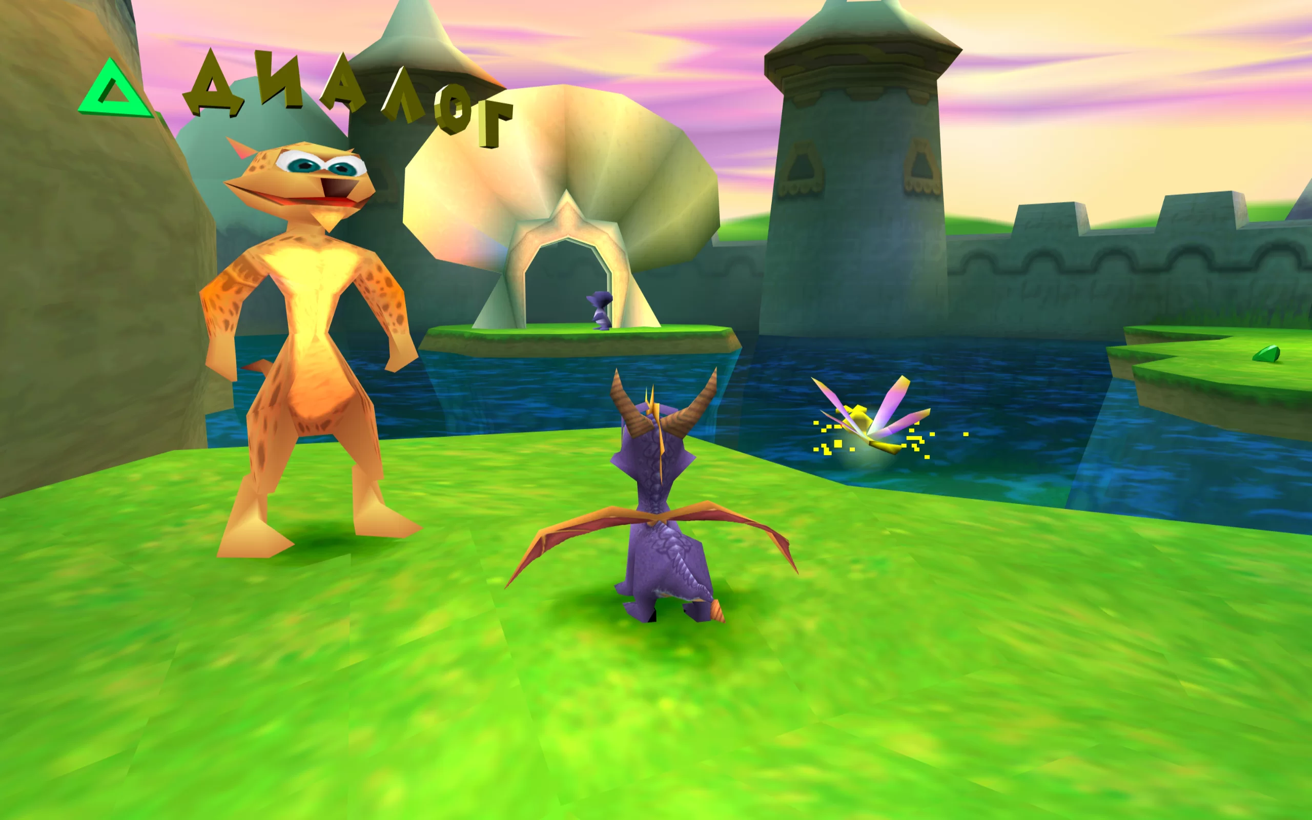 Spyro: Year of the Dragon — скриншот 2