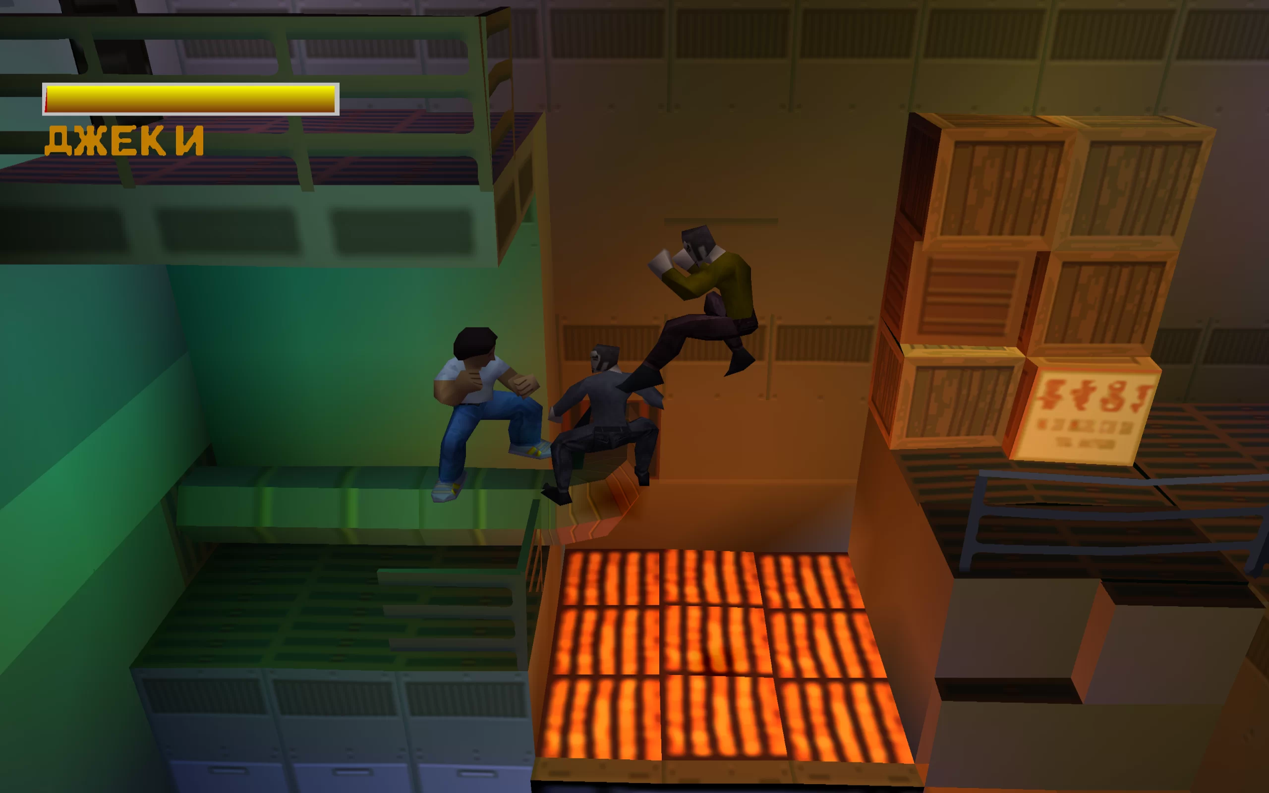 Jackie Chan Stuntmaster — скриншот 1
