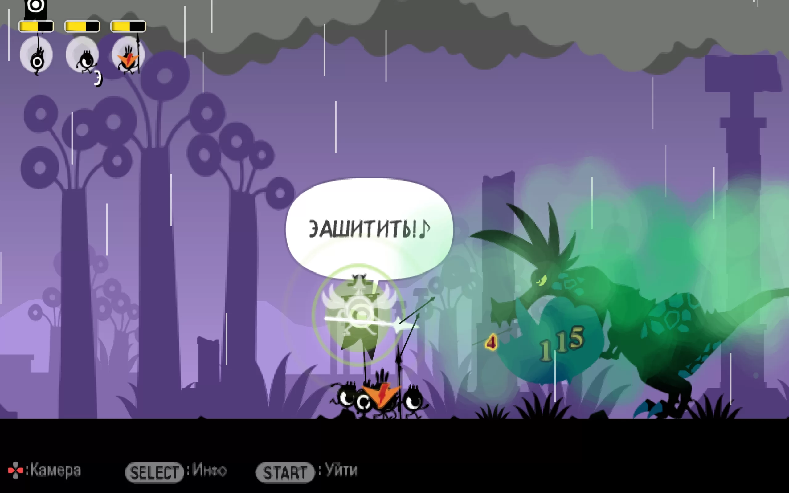 Patapon 2 — скриншот 2