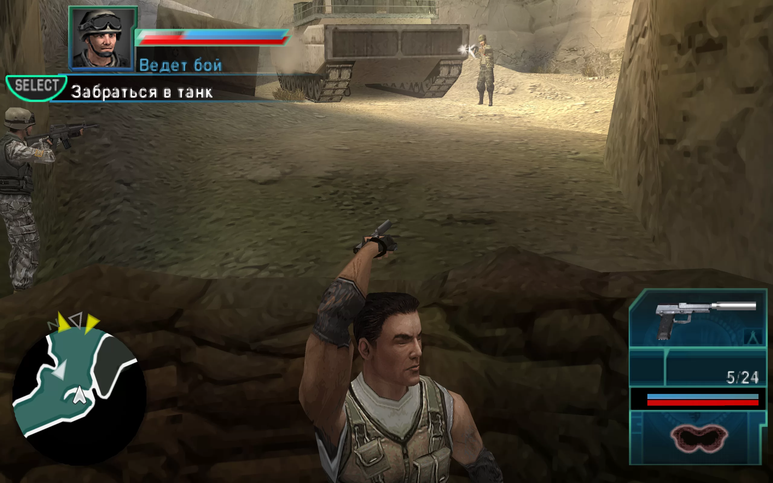 Syphon Filter: Logan's Shadow — скриншот 2