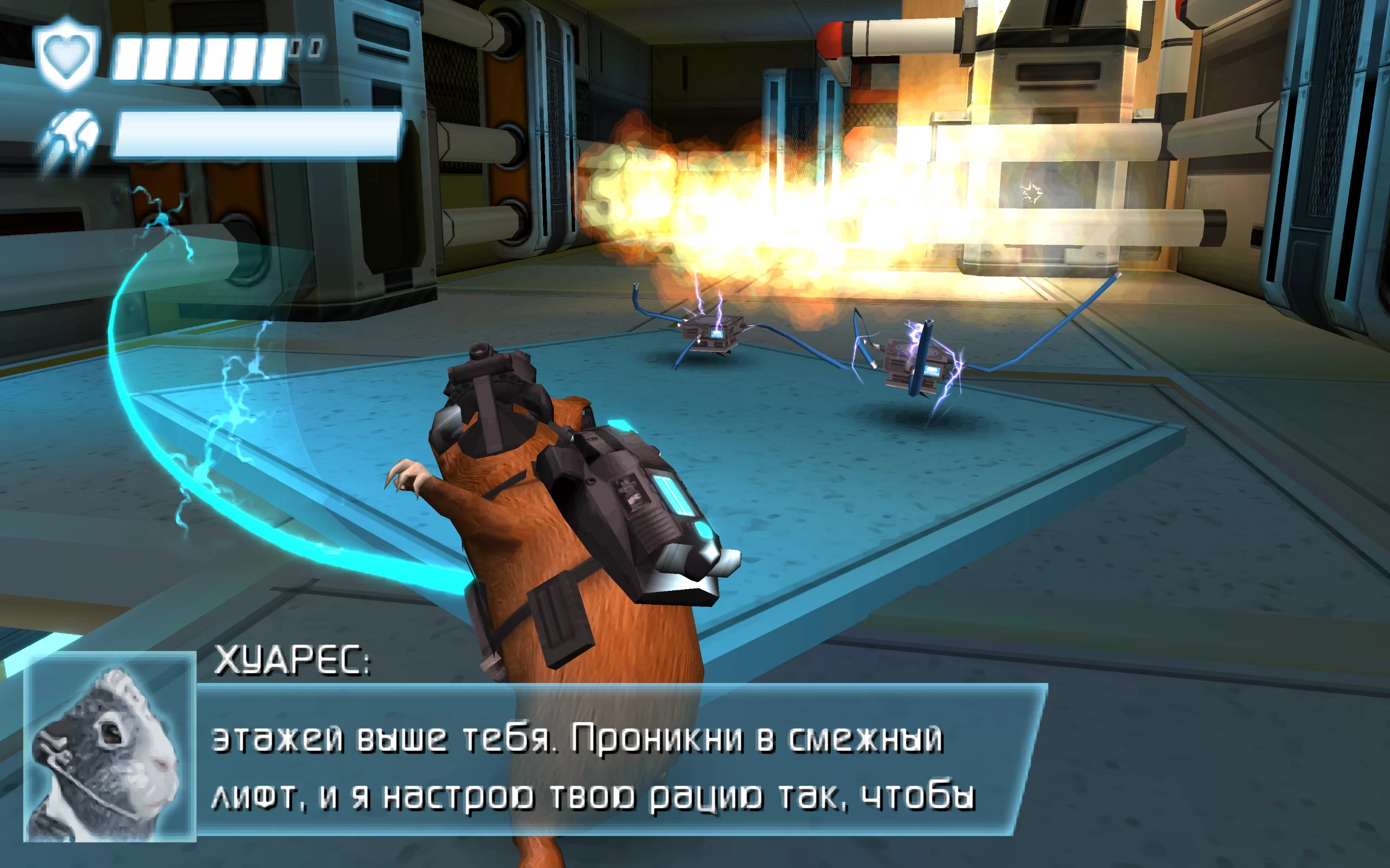 Disney G-Force (Миссия Дарвина) — скриншот 3
