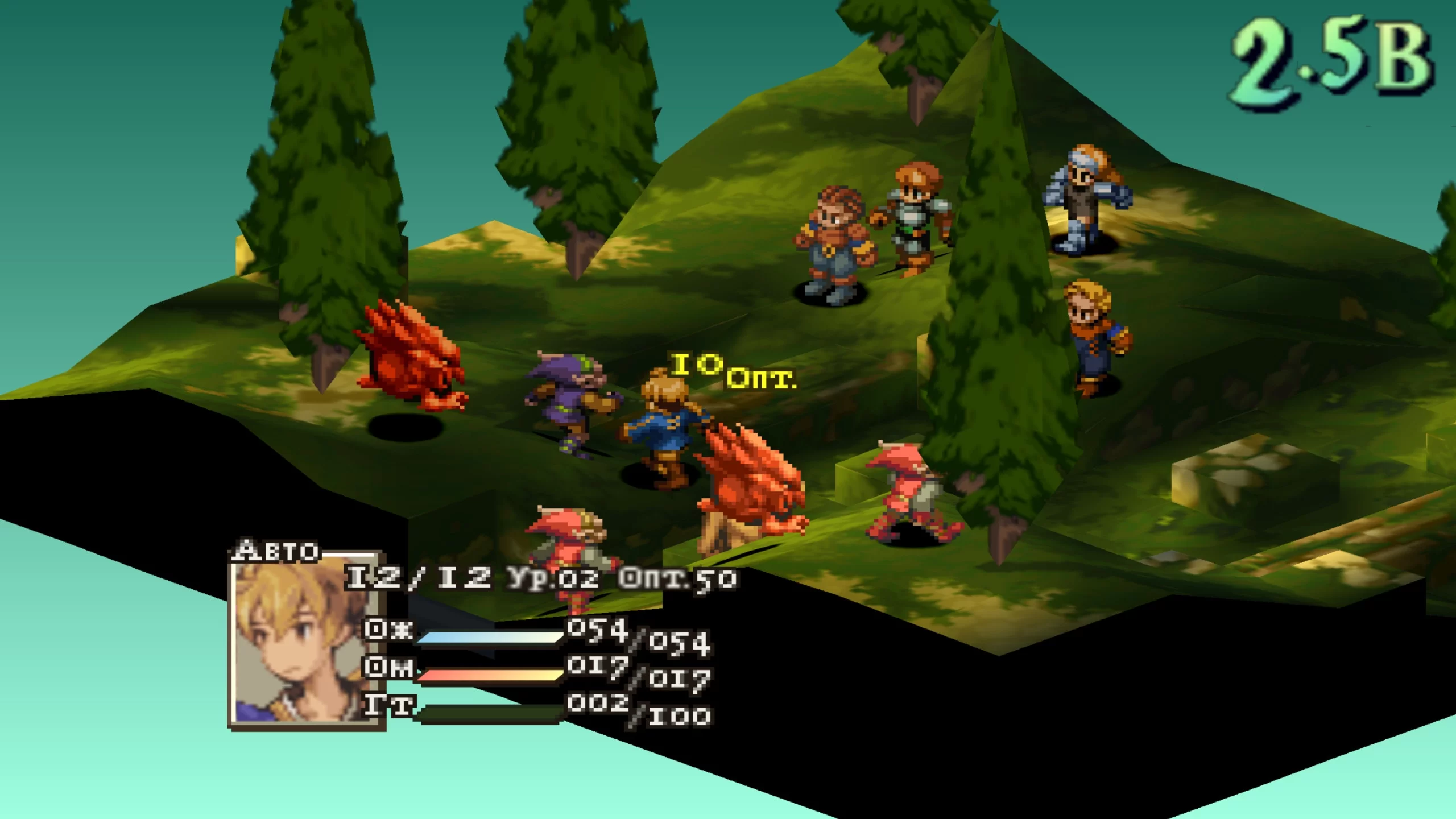 Final Fantasy Tactics: The War of the Lions — скриншот 1