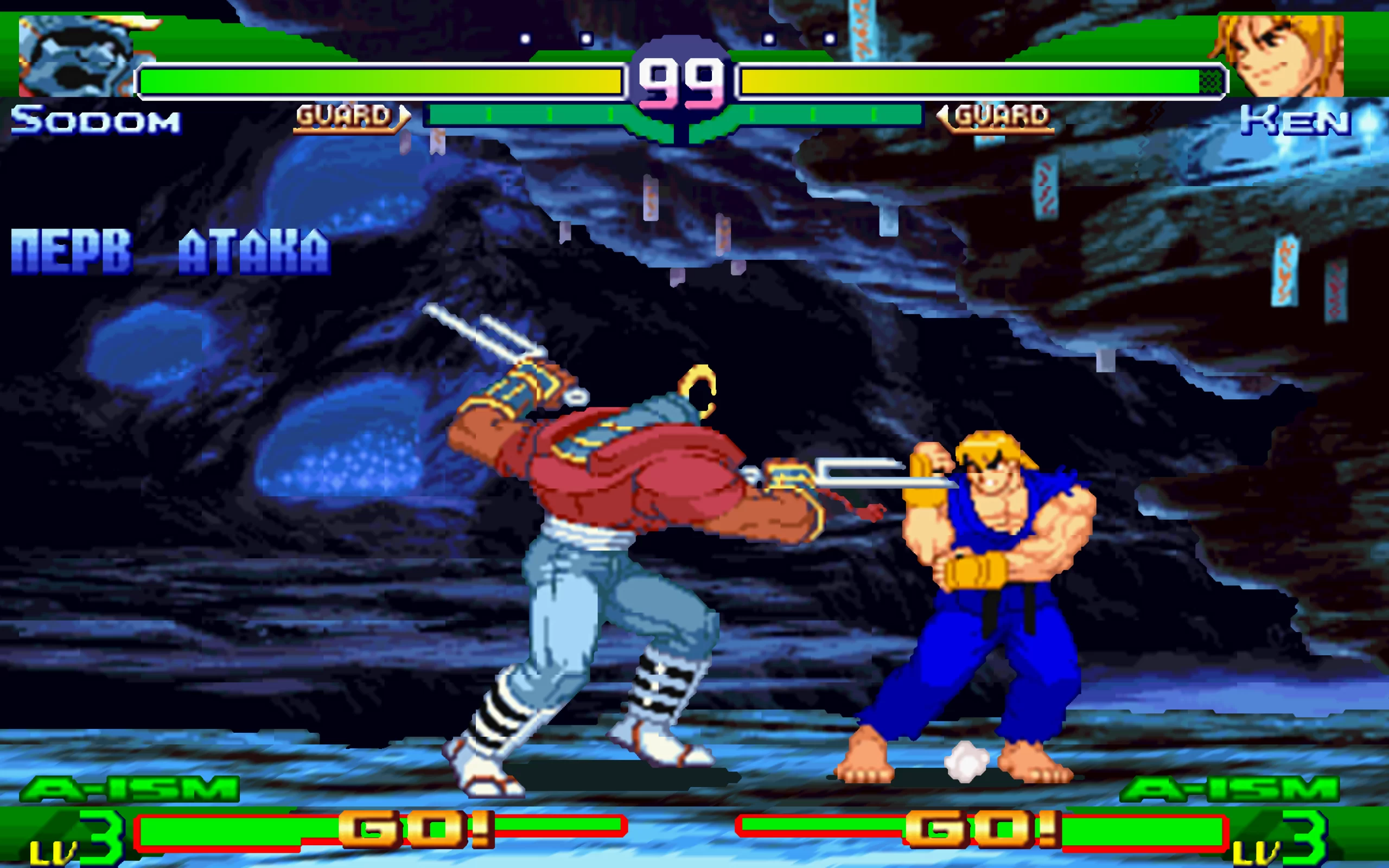 Street Fighter Alpha 3 — скриншот 4