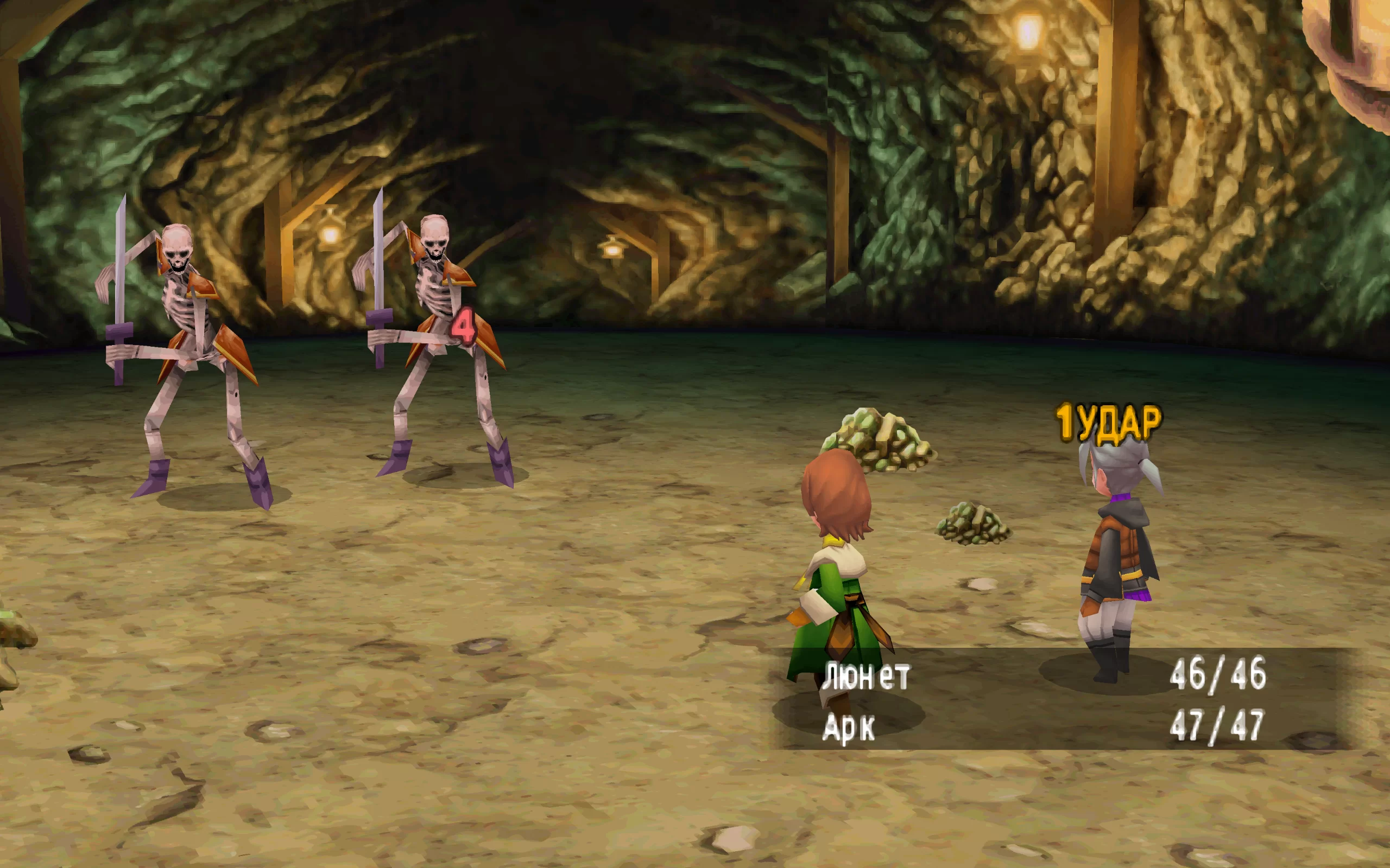Final Fantasy III — скриншот 1