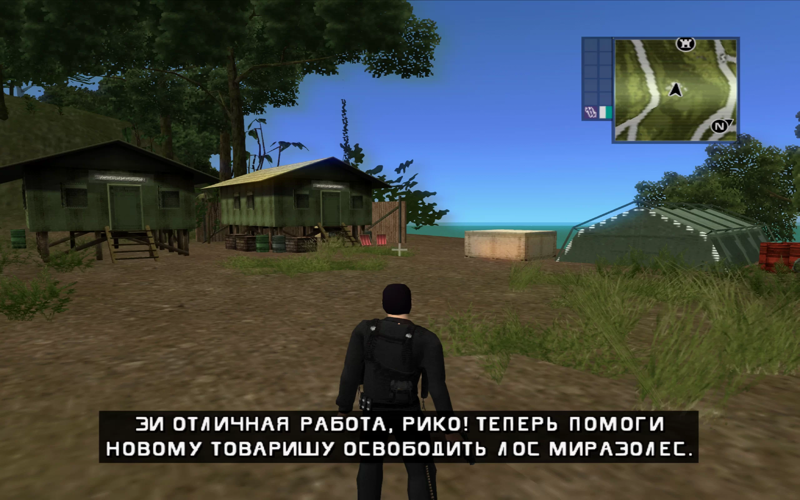 Just Cause — скриншот 4