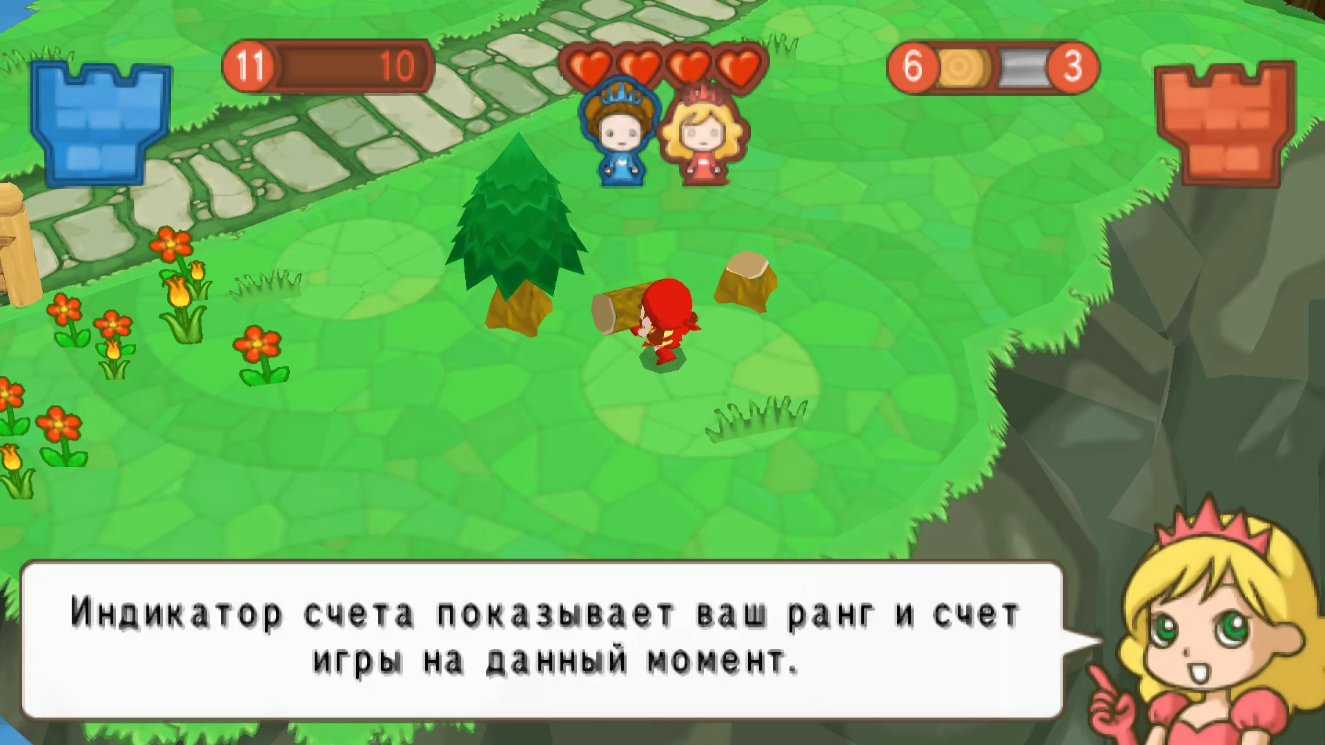 Fat Princess: Fistful of Cake — скриншот 4