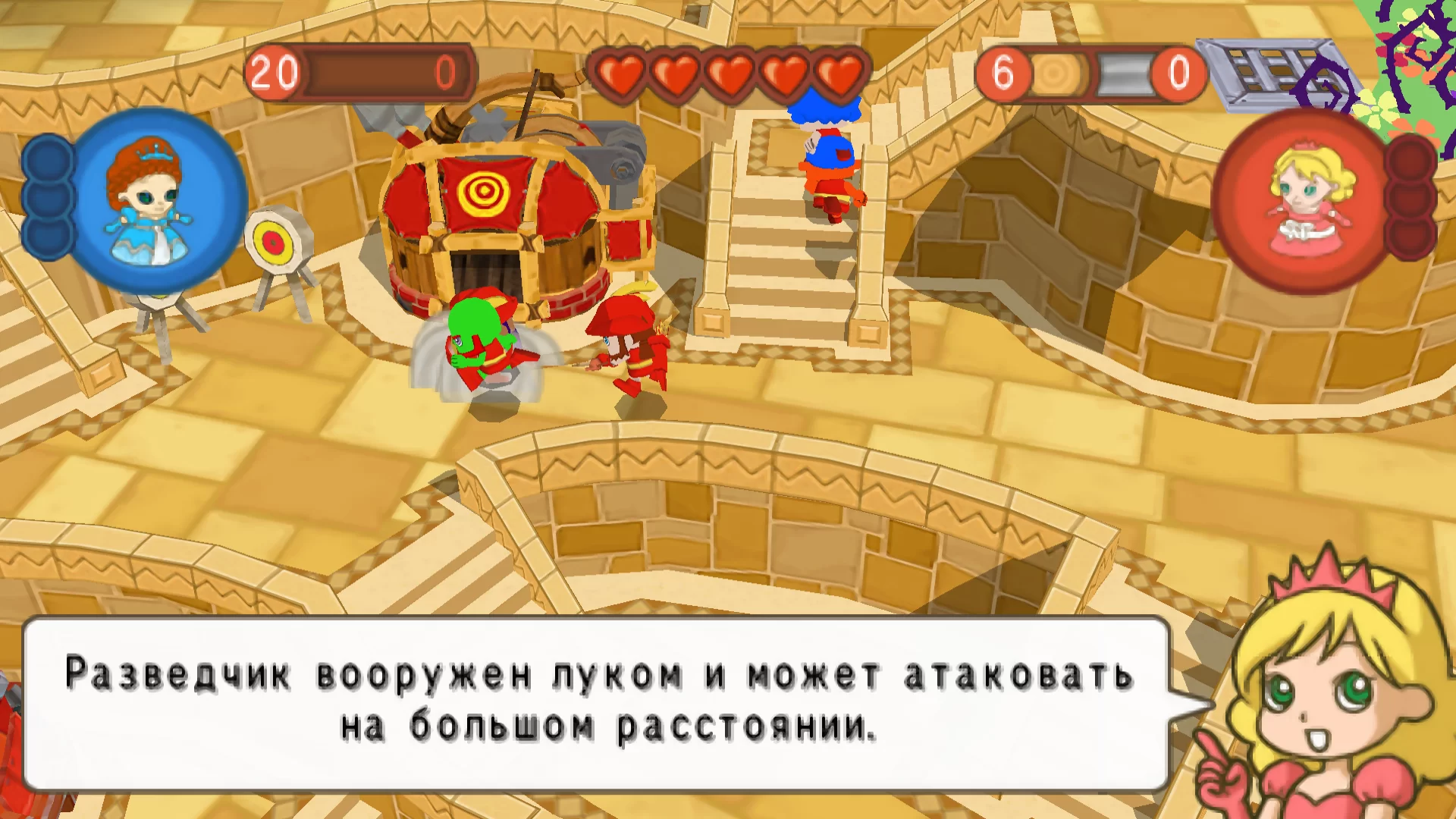 Fat Princess: Fistful of Cake — скриншот 1