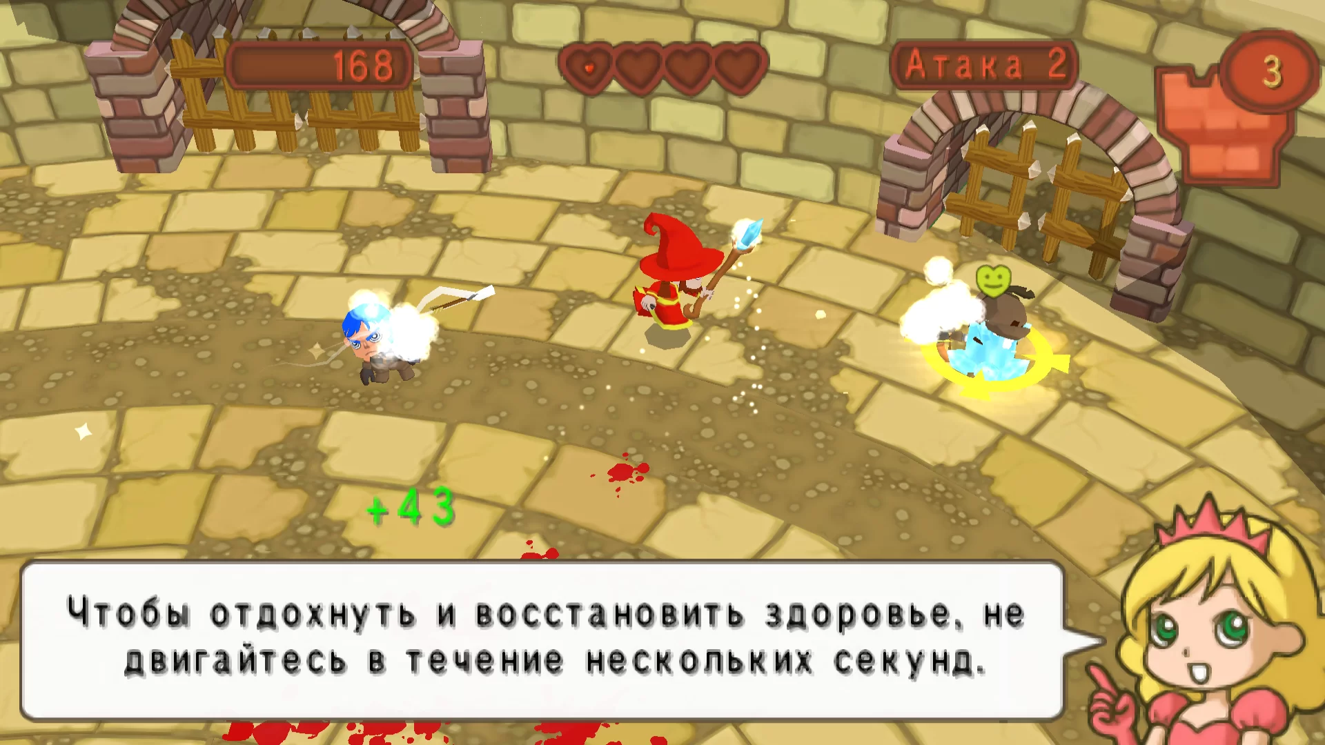 Fat Princess: Fistful of Cake — скриншот 3