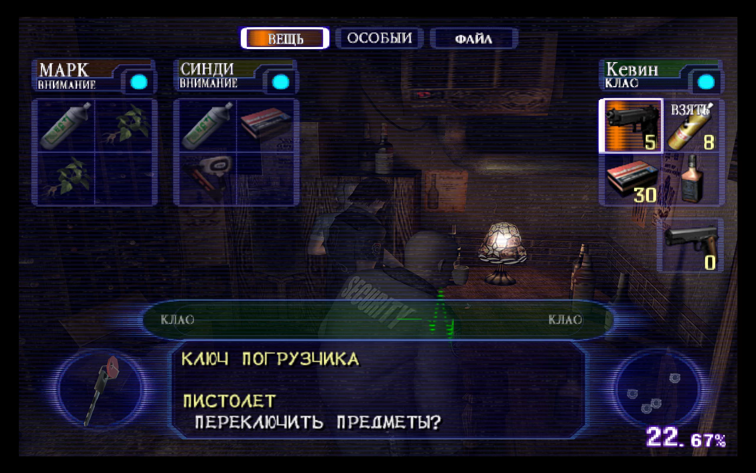Resident Evil Outbreak — скриншот 3