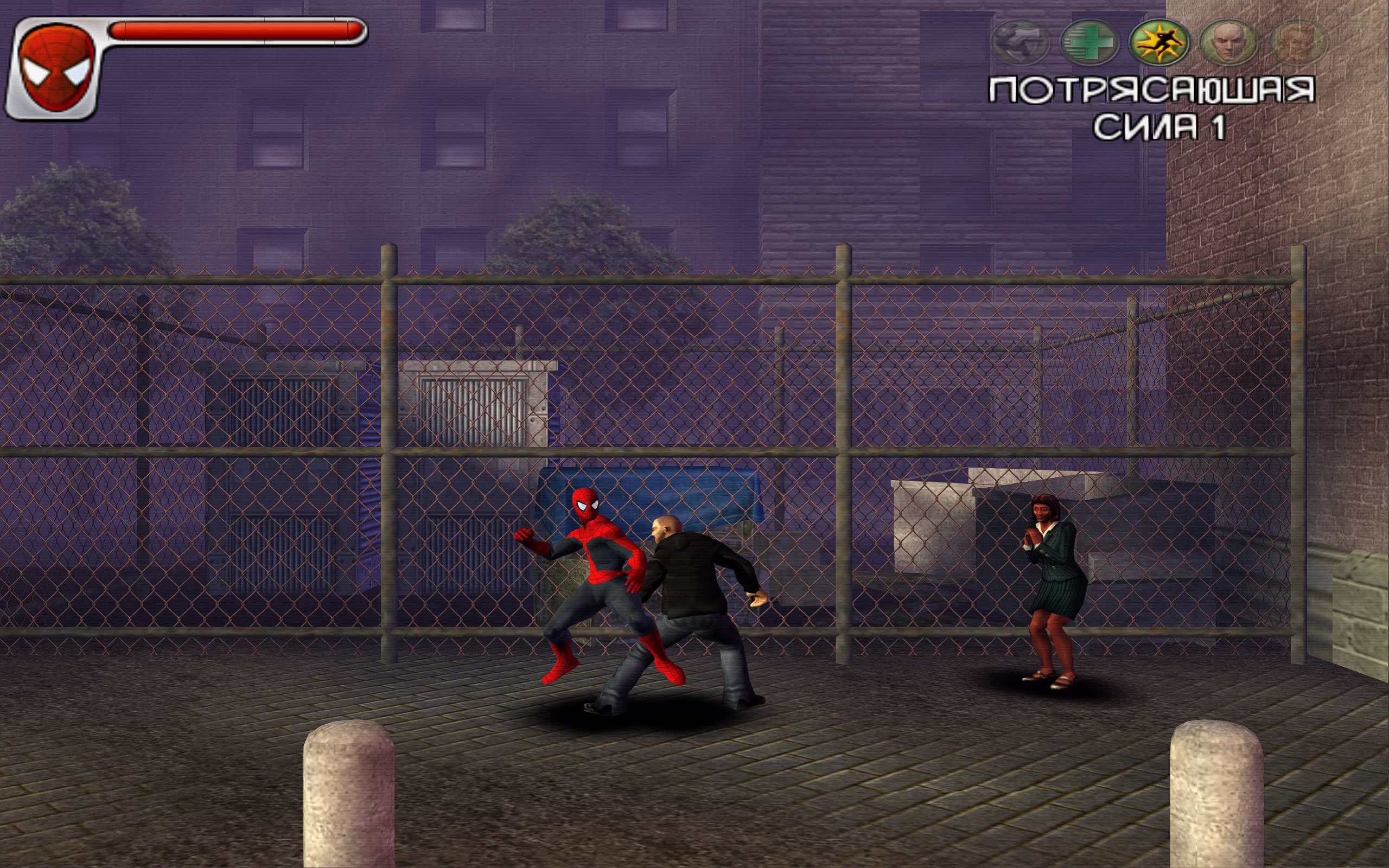 Spider-Man: Web of Shadows — Amazing Allies Edition — скриншот 3