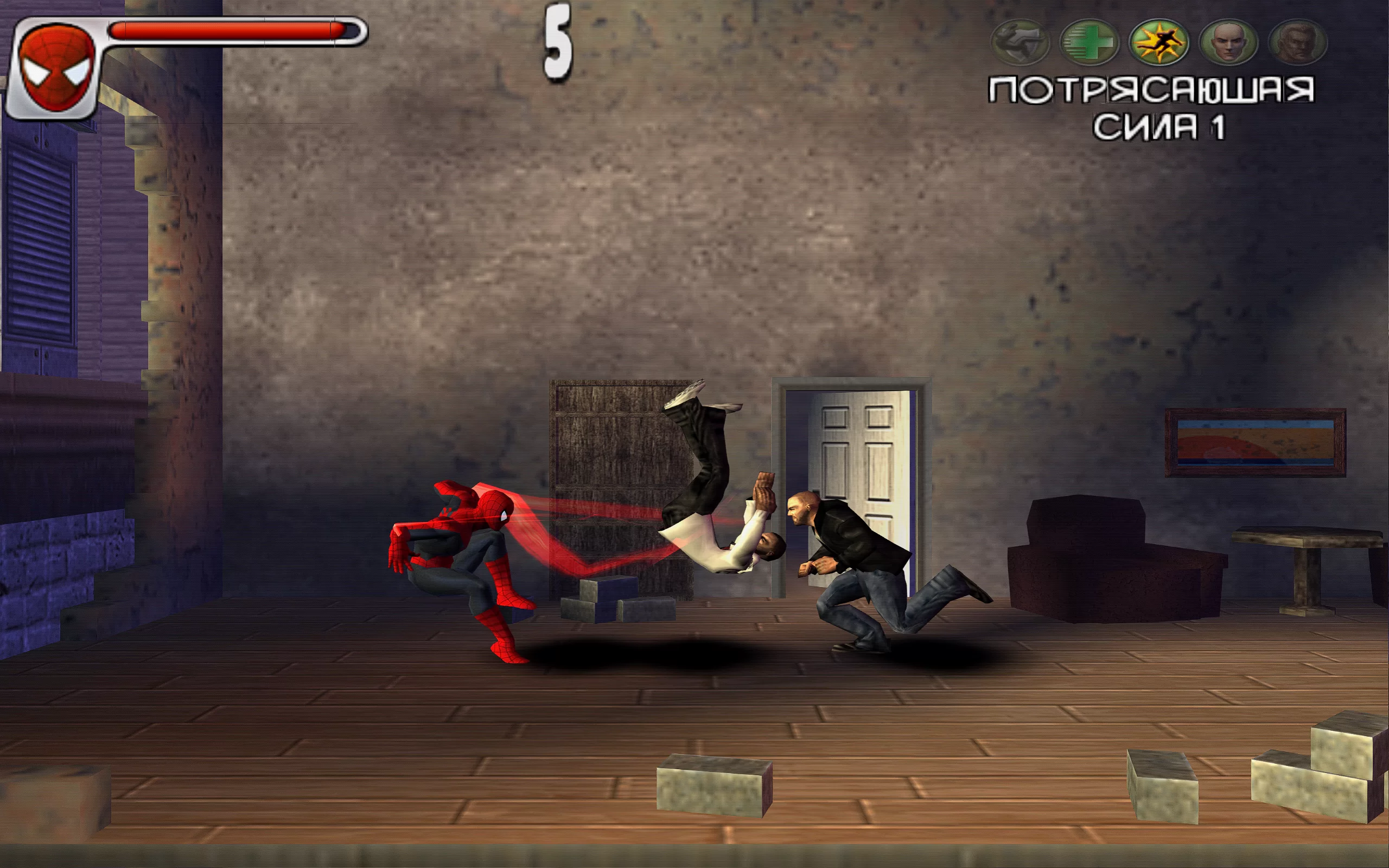 Spider-Man: Web of Shadows — Amazing Allies Edition — скриншот 1