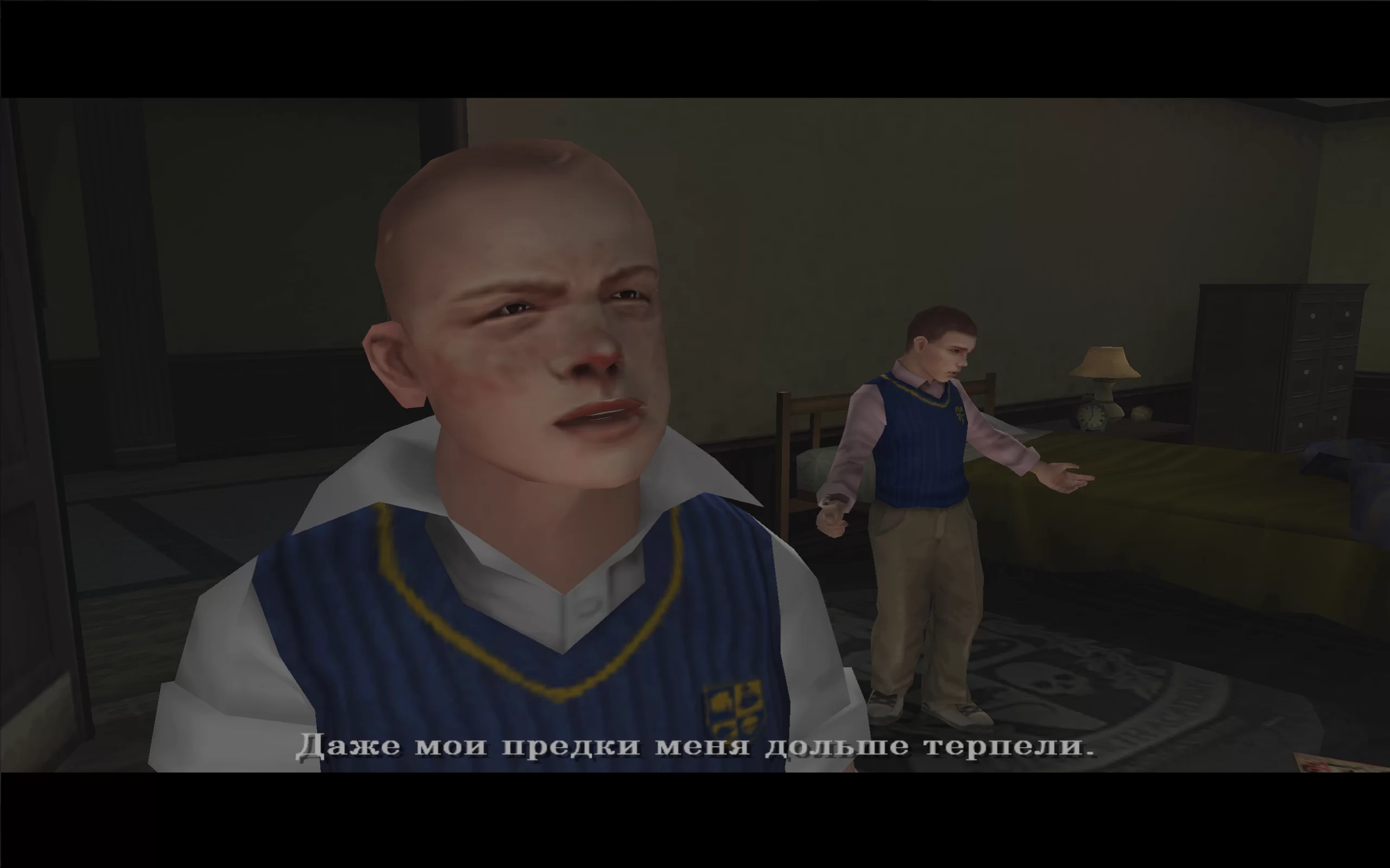 Bully — скриншот 4