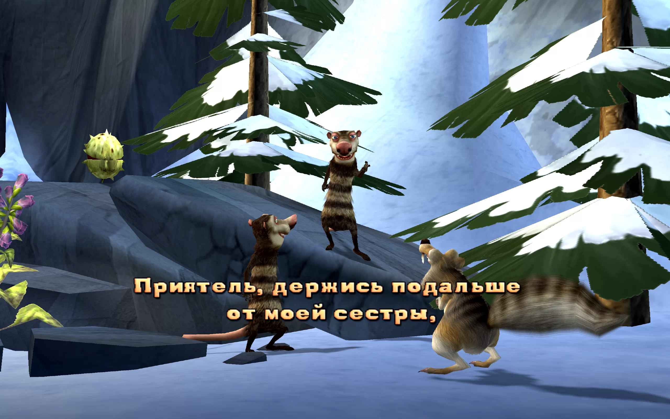 Ice Age 2: The Meltdown — скриншот 2