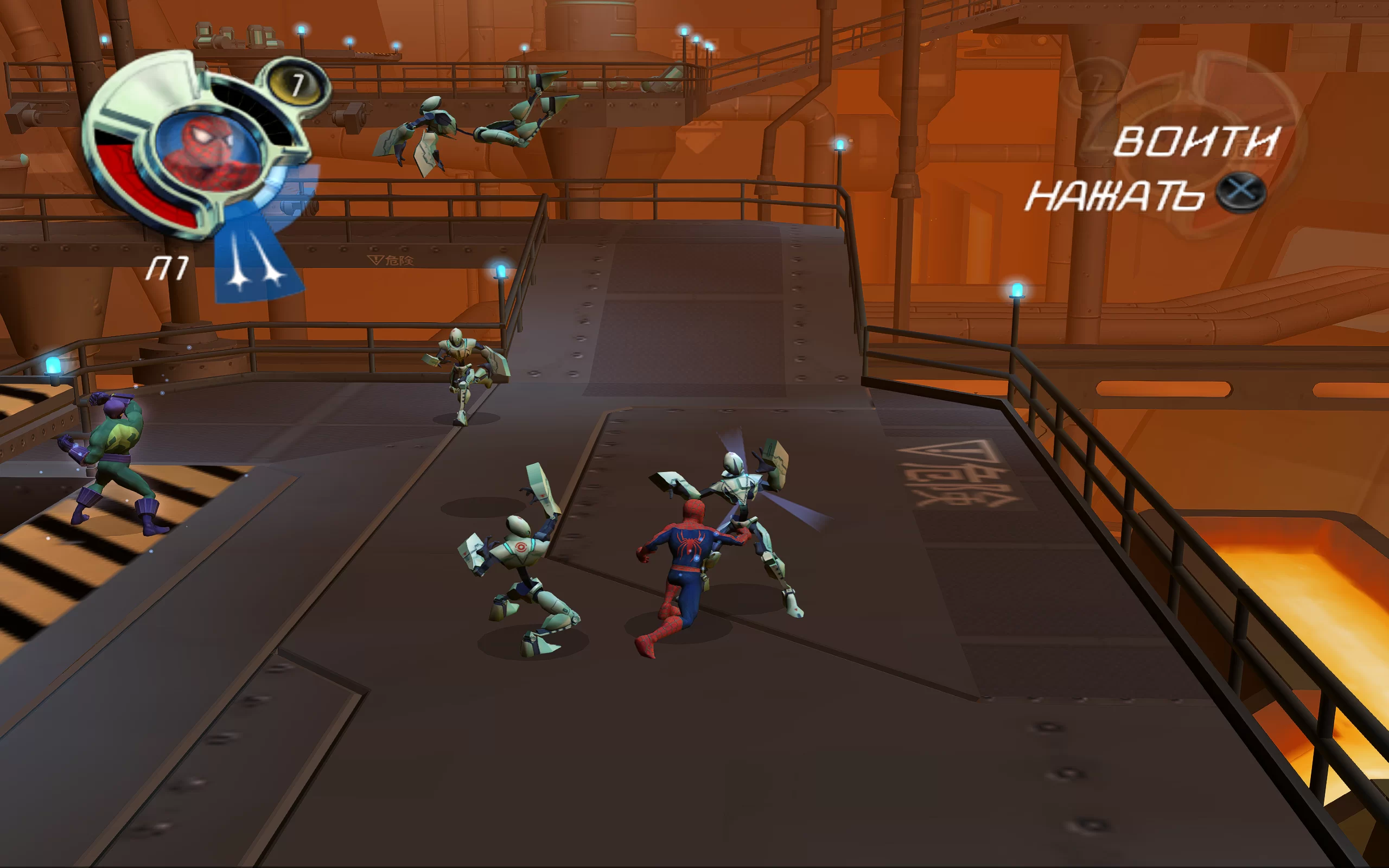 Spider-Man: Friend or Foe — скриншот 1
