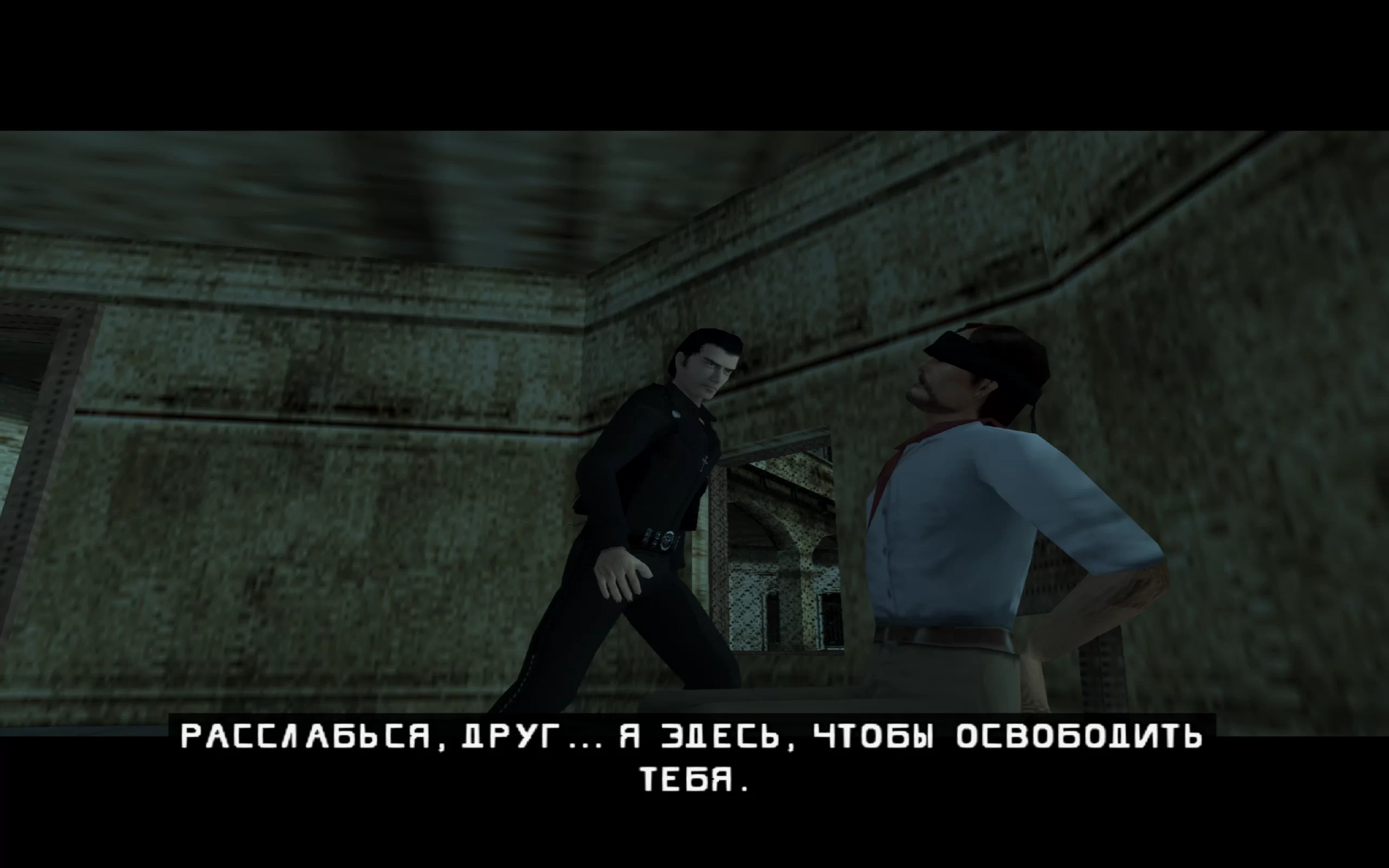 Just Cause — скриншот 3