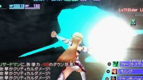 Sword Art Online: Infinity Moment — скриншот 1