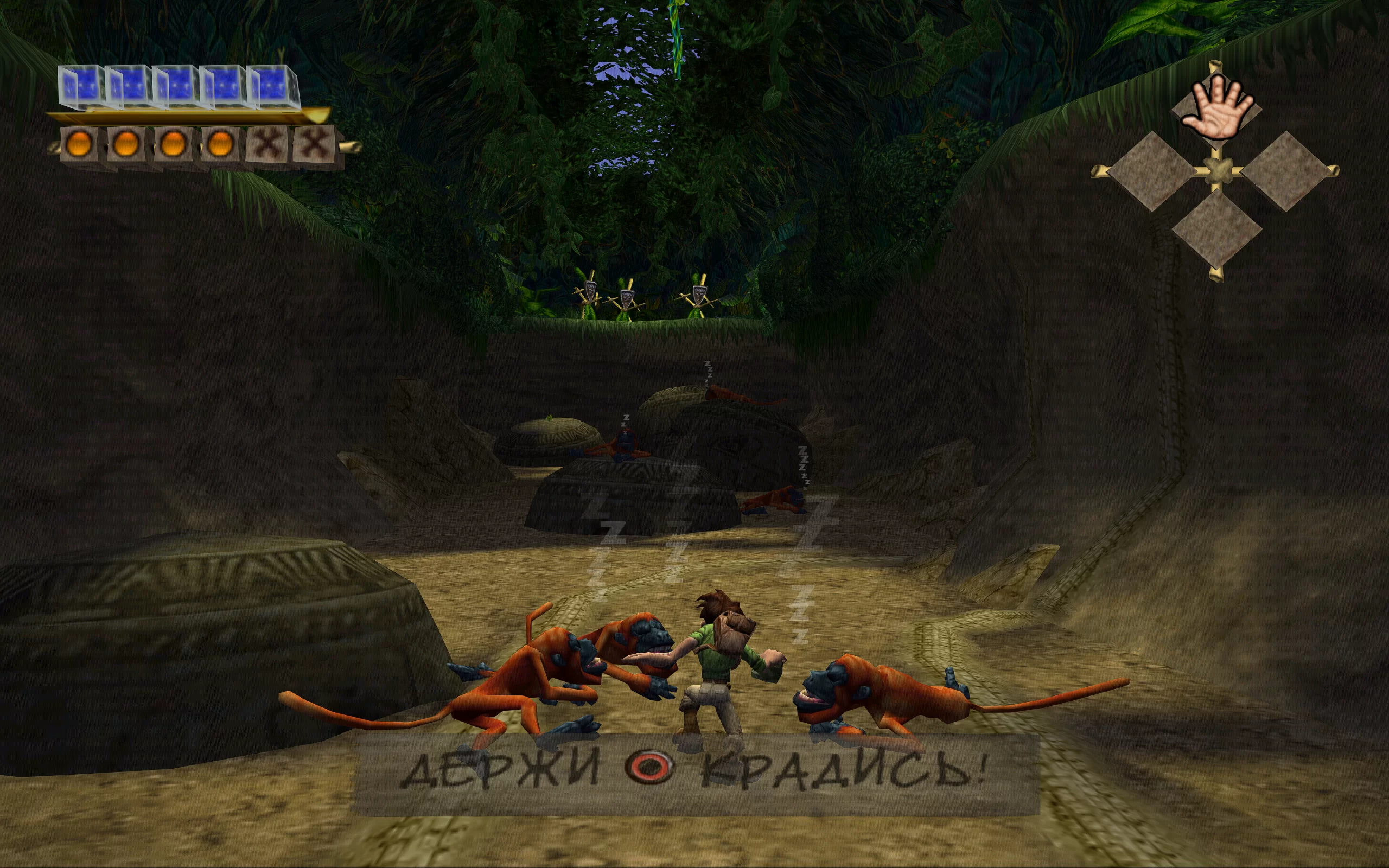 Pitfall: The Lost Expedition — скриншот 2