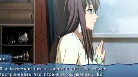 Corpse Party: Book of Shadows — скриншот 2