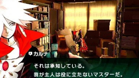 Fate/Extra CCC — скриншот 4