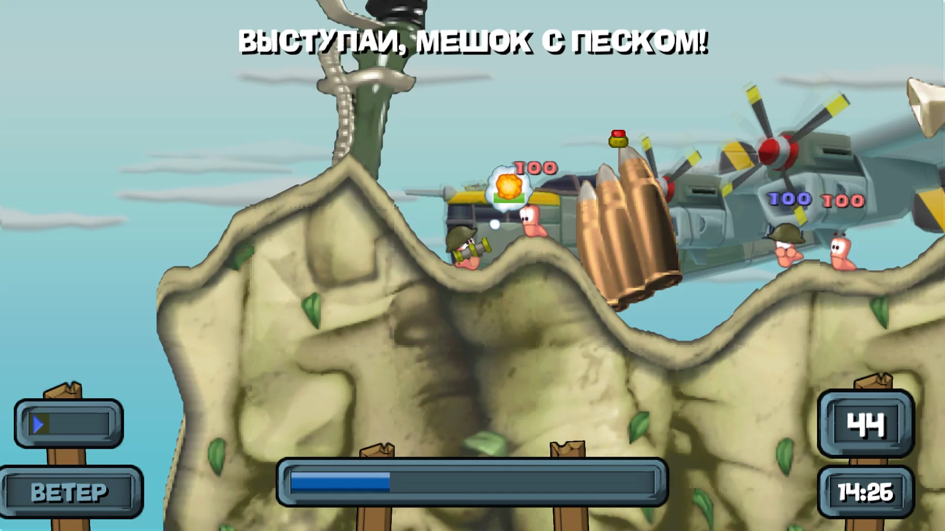 Worms: Open Warfare 2 — скриншот 2