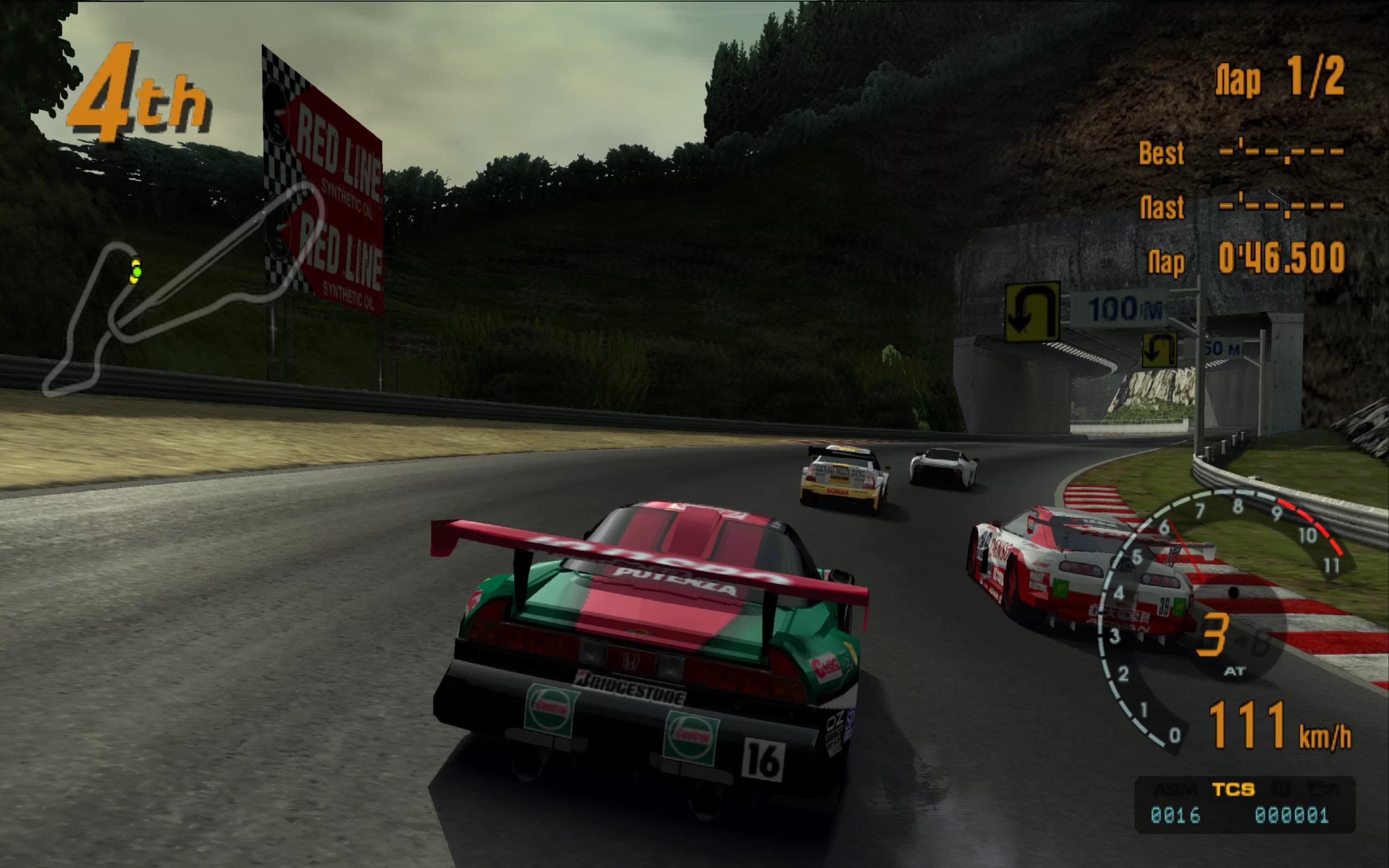 Gran Turismo 3: A-Spec — скриншот 2