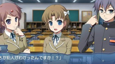 Corpse Party: The Anthology - Sachiko no Renai Yuugi - Hysteric Birthday 2U — скриншот 4