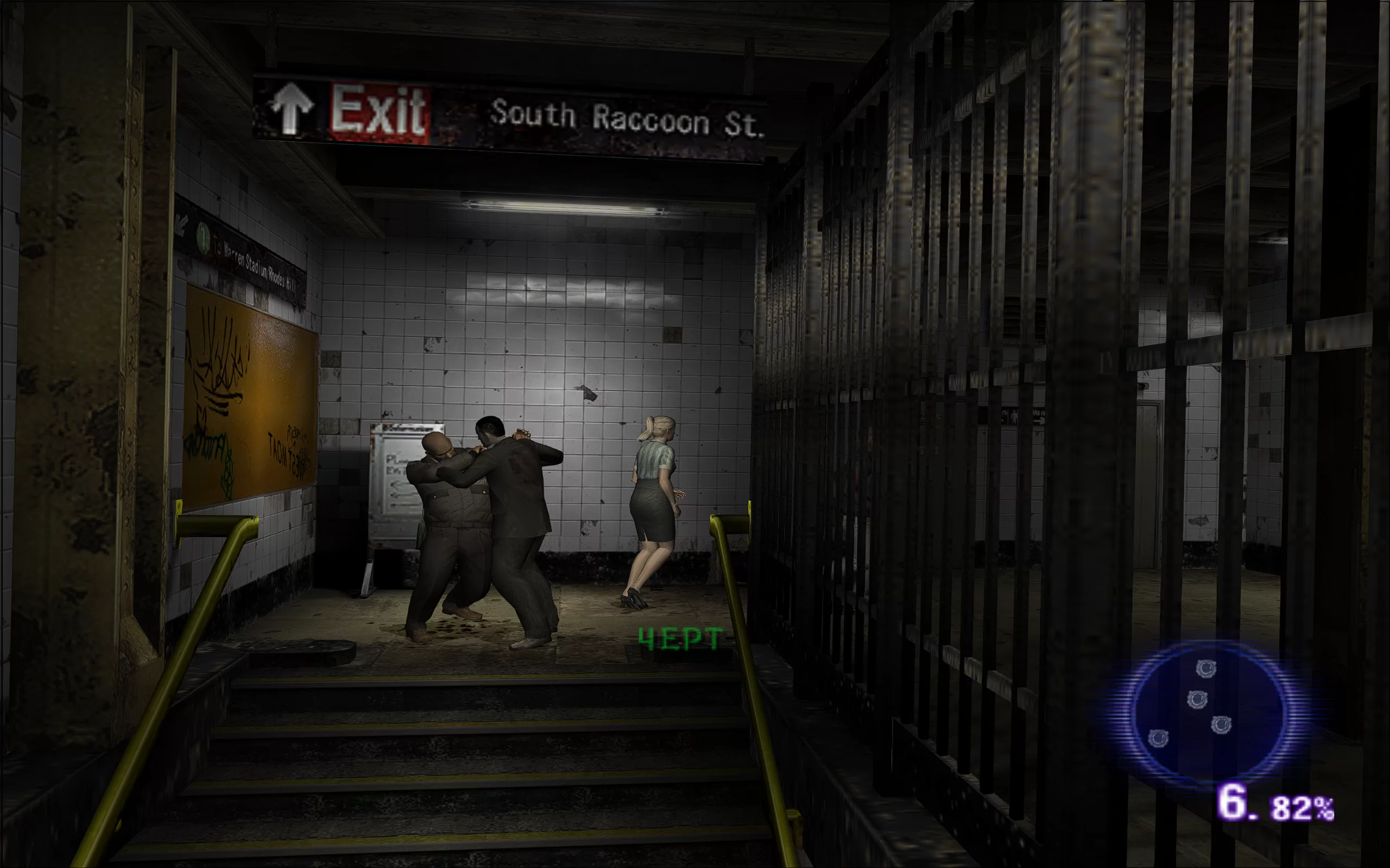 Resident Evil Outbreak: File #2 — скриншот 2